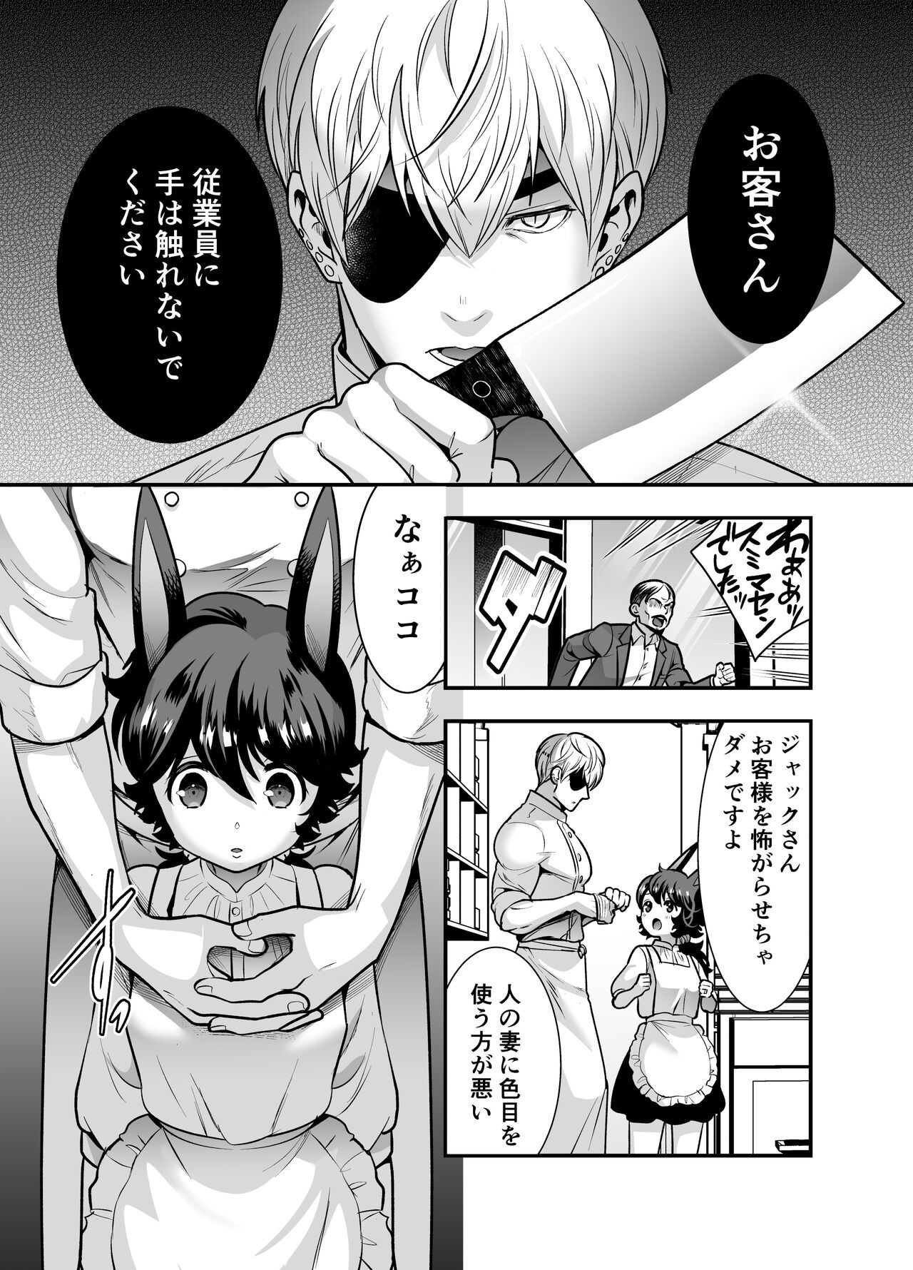 Page 176