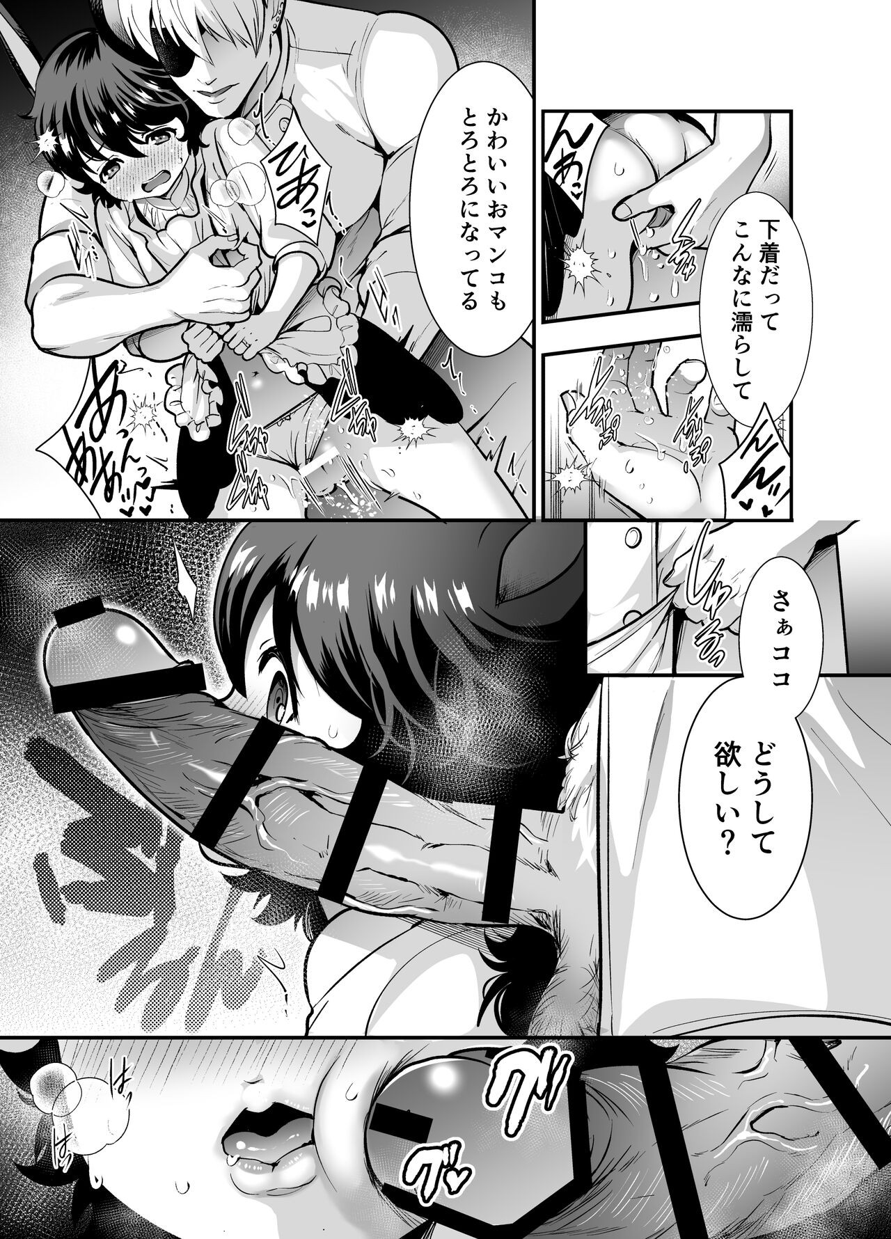 Page 178