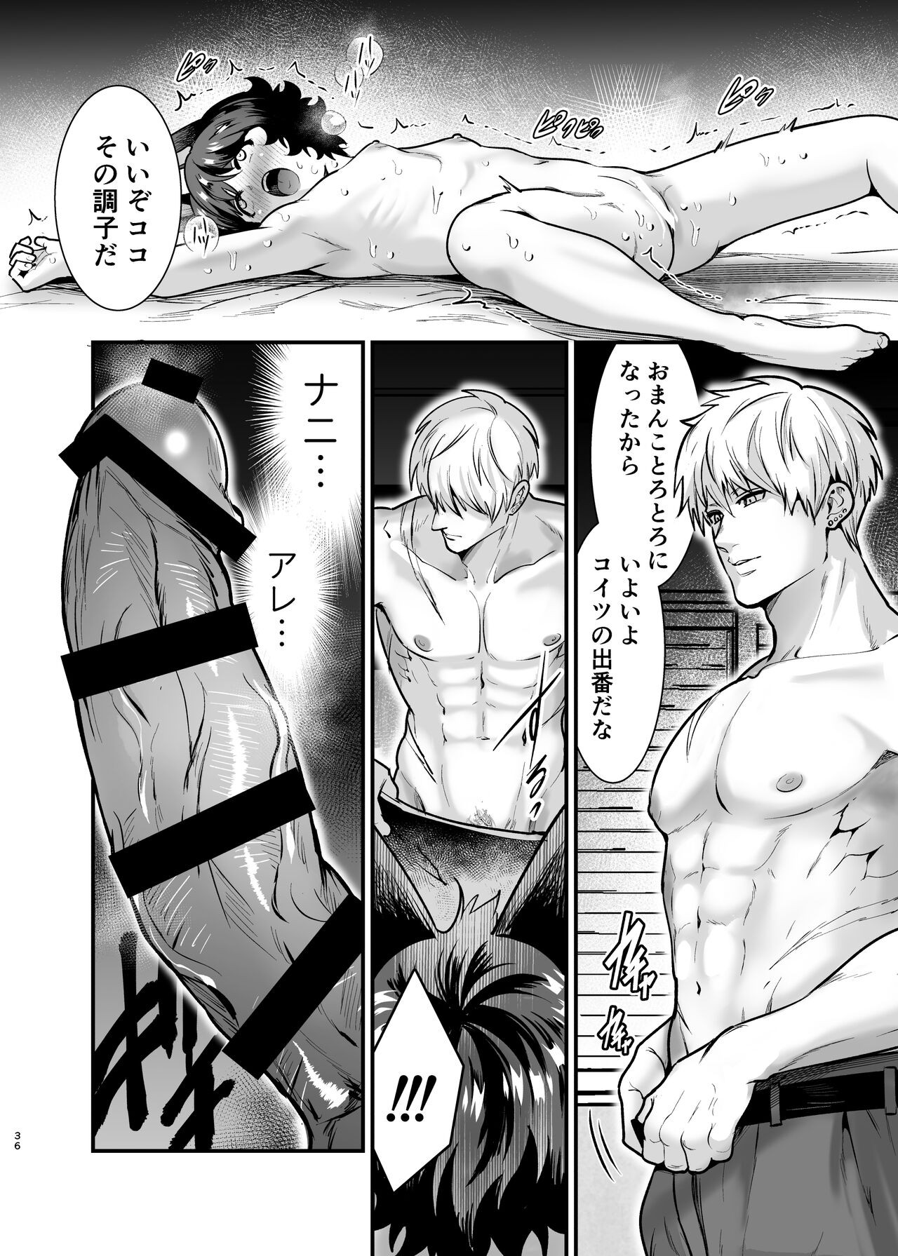 Page 35