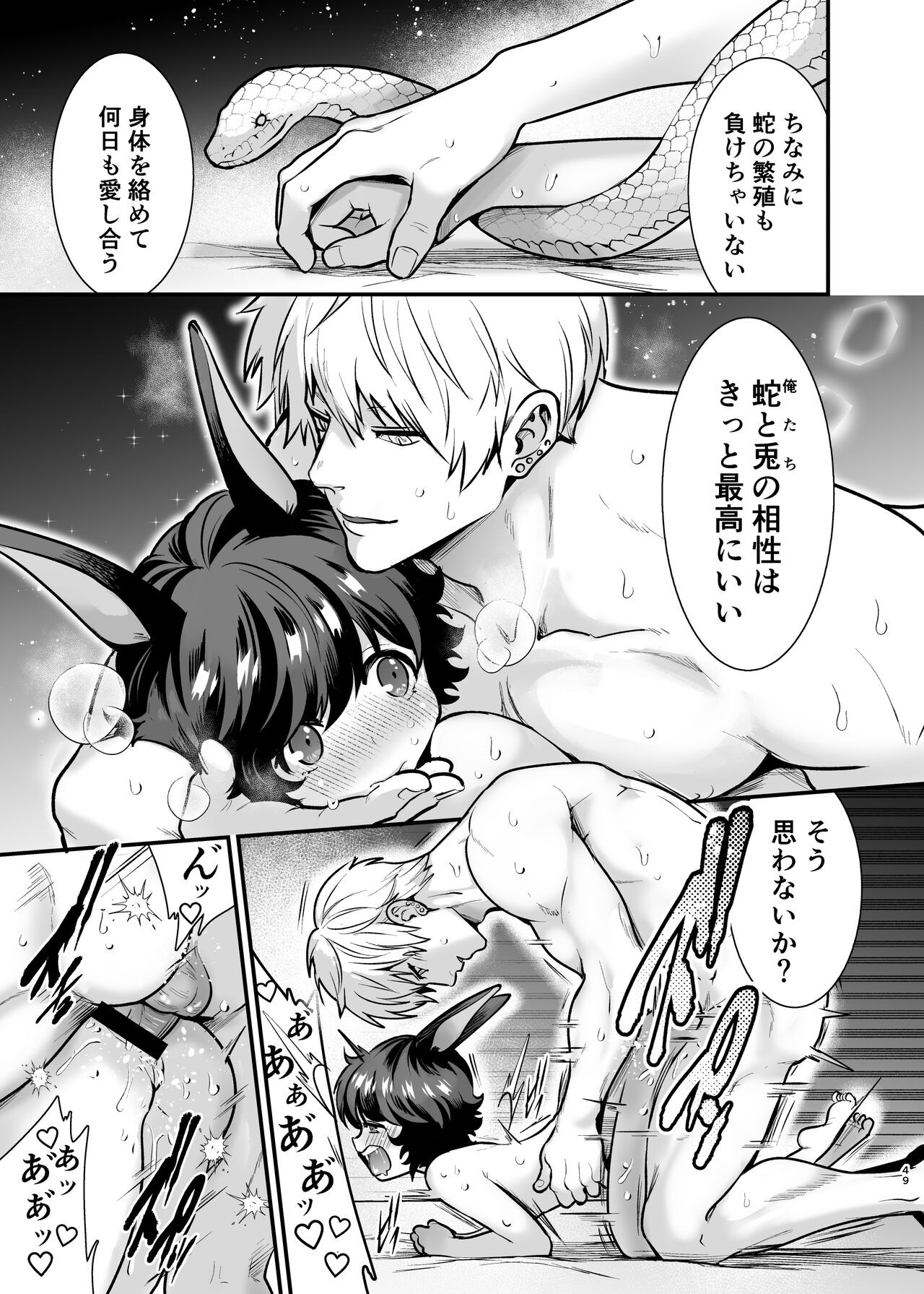 Page 48