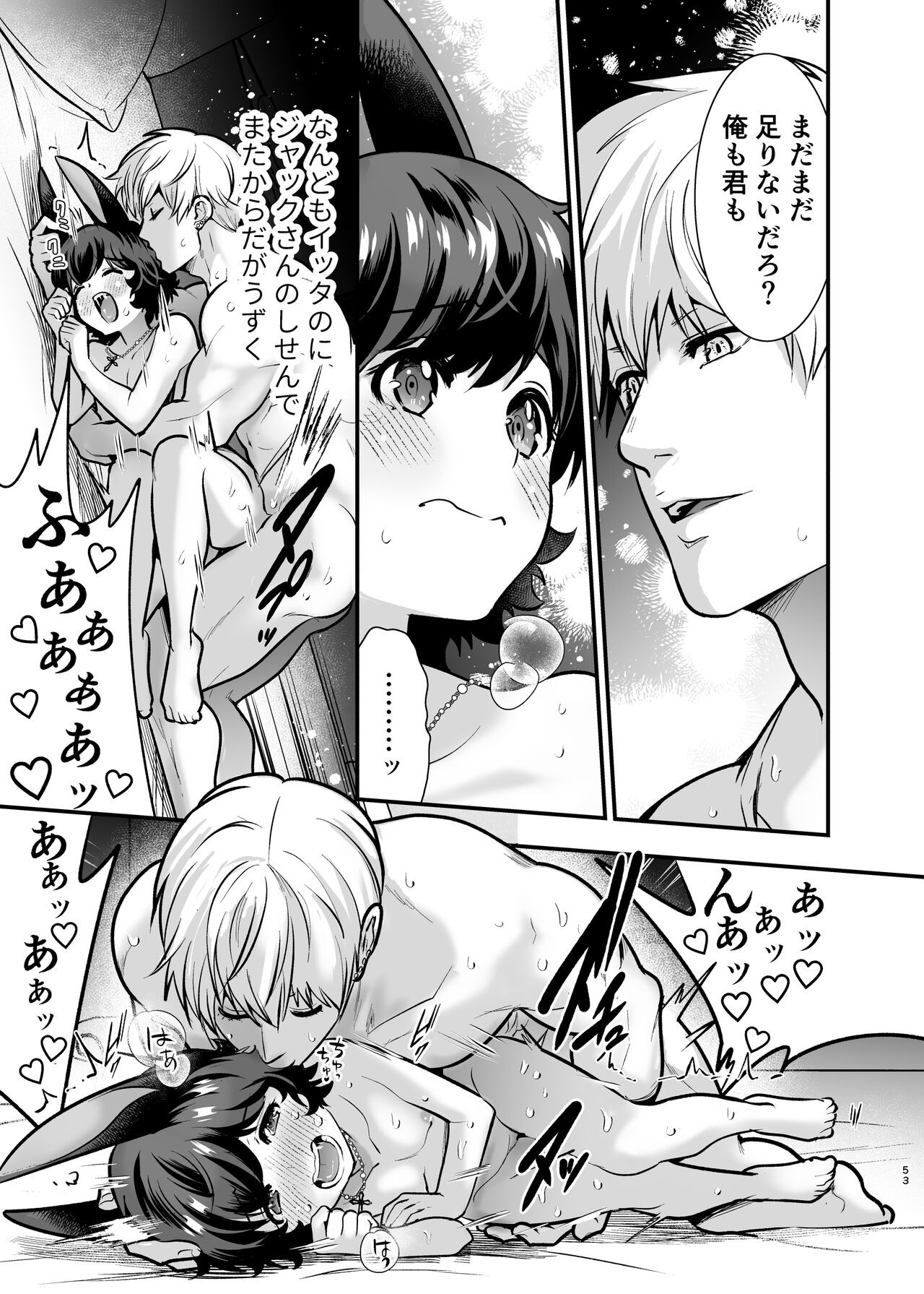 Page 52