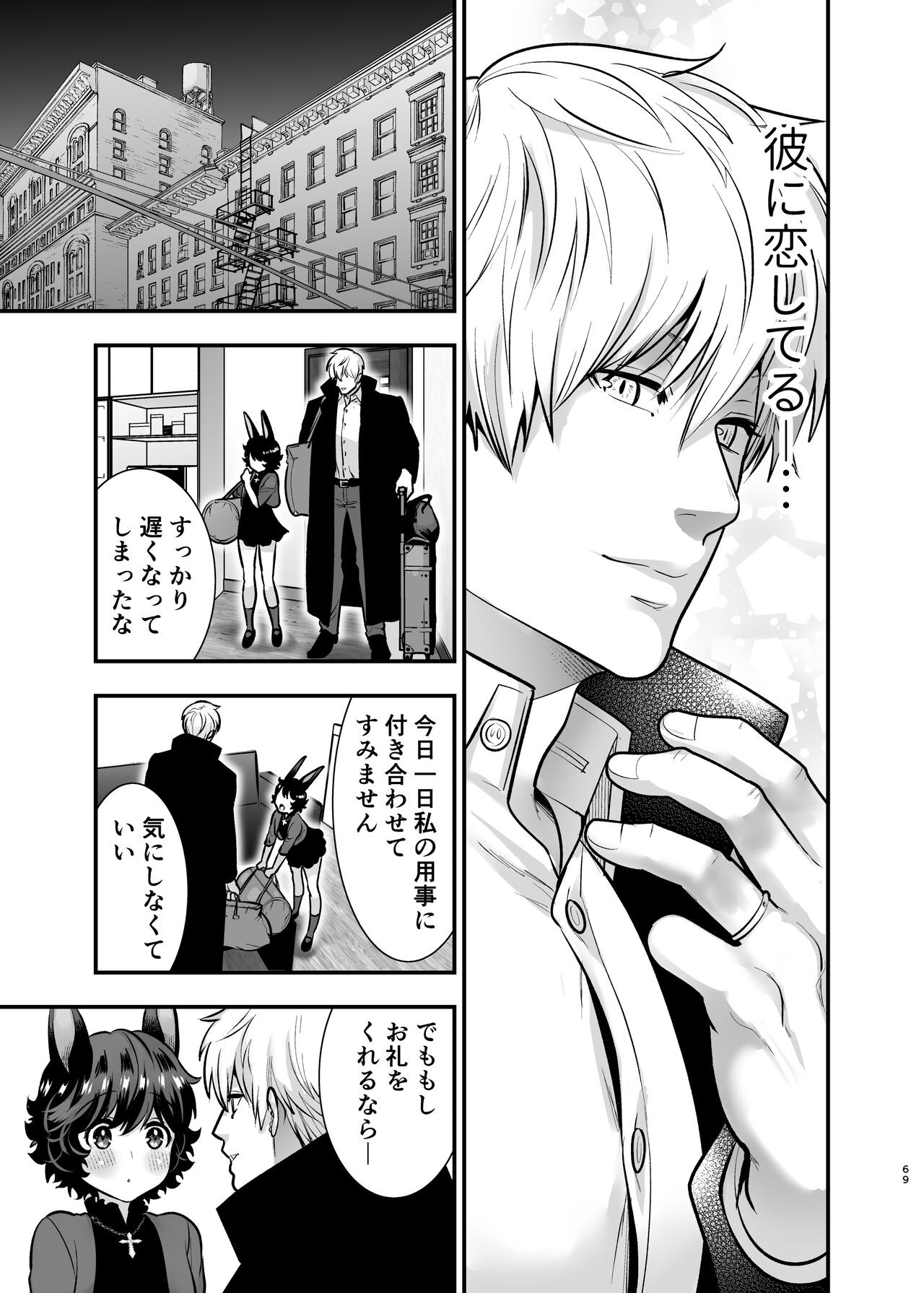 Page 68