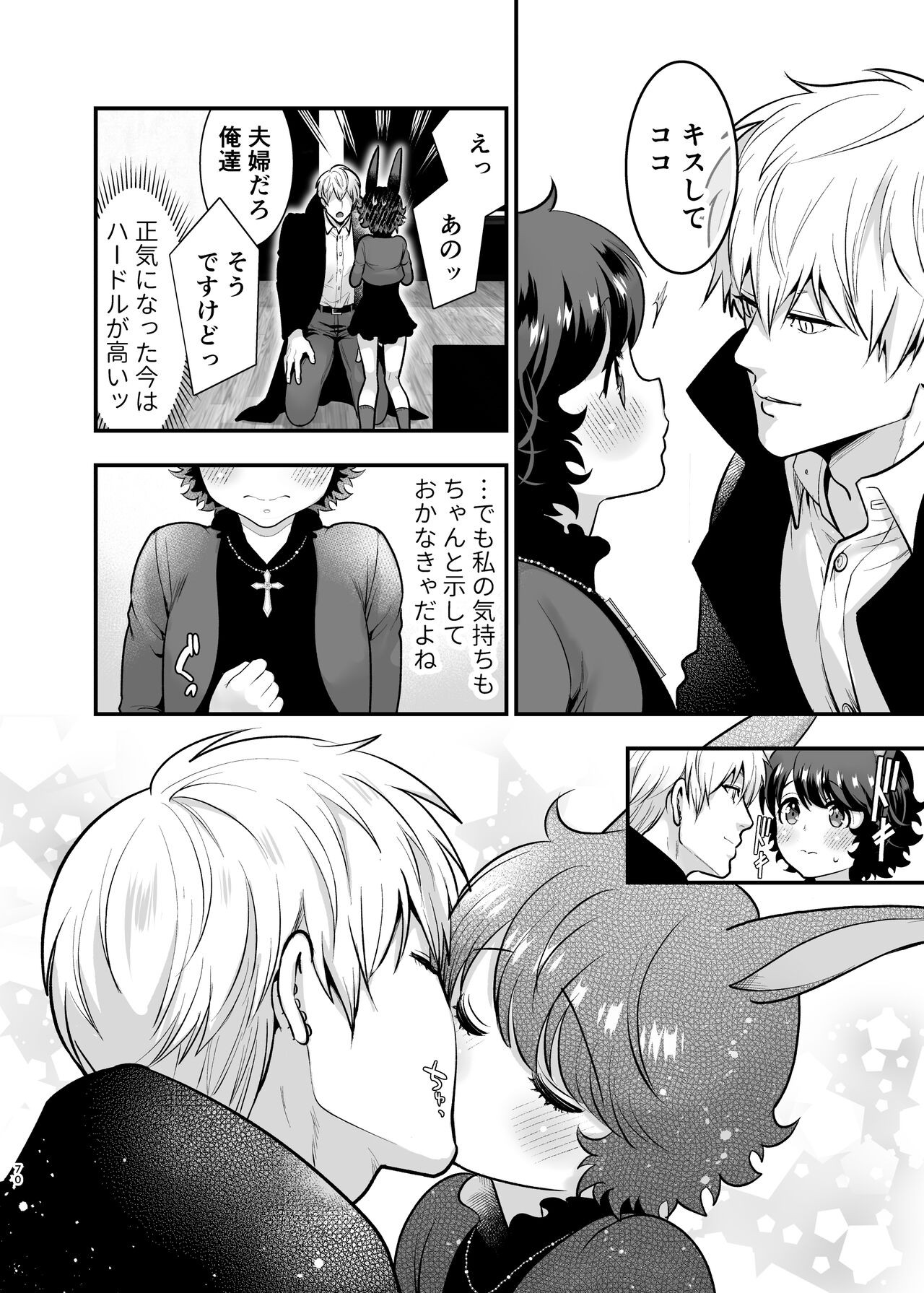 Page 69