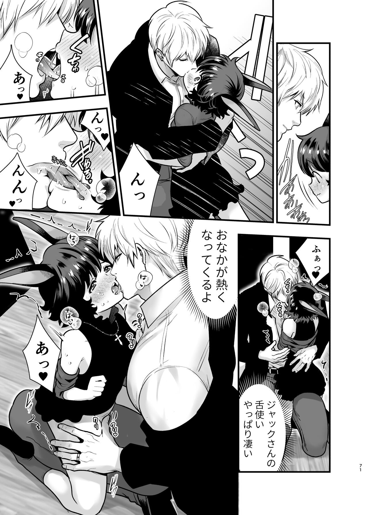 Page 70
