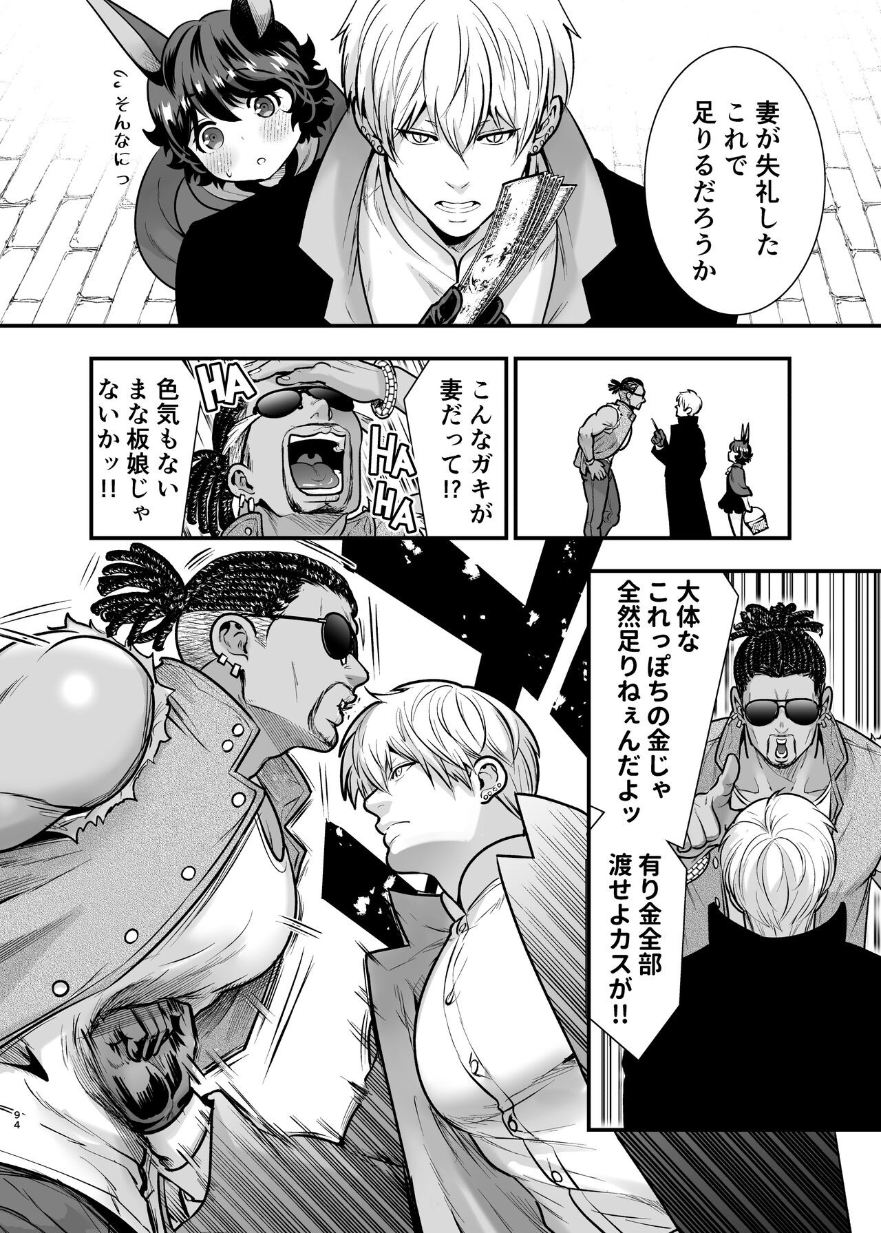 Page 93
