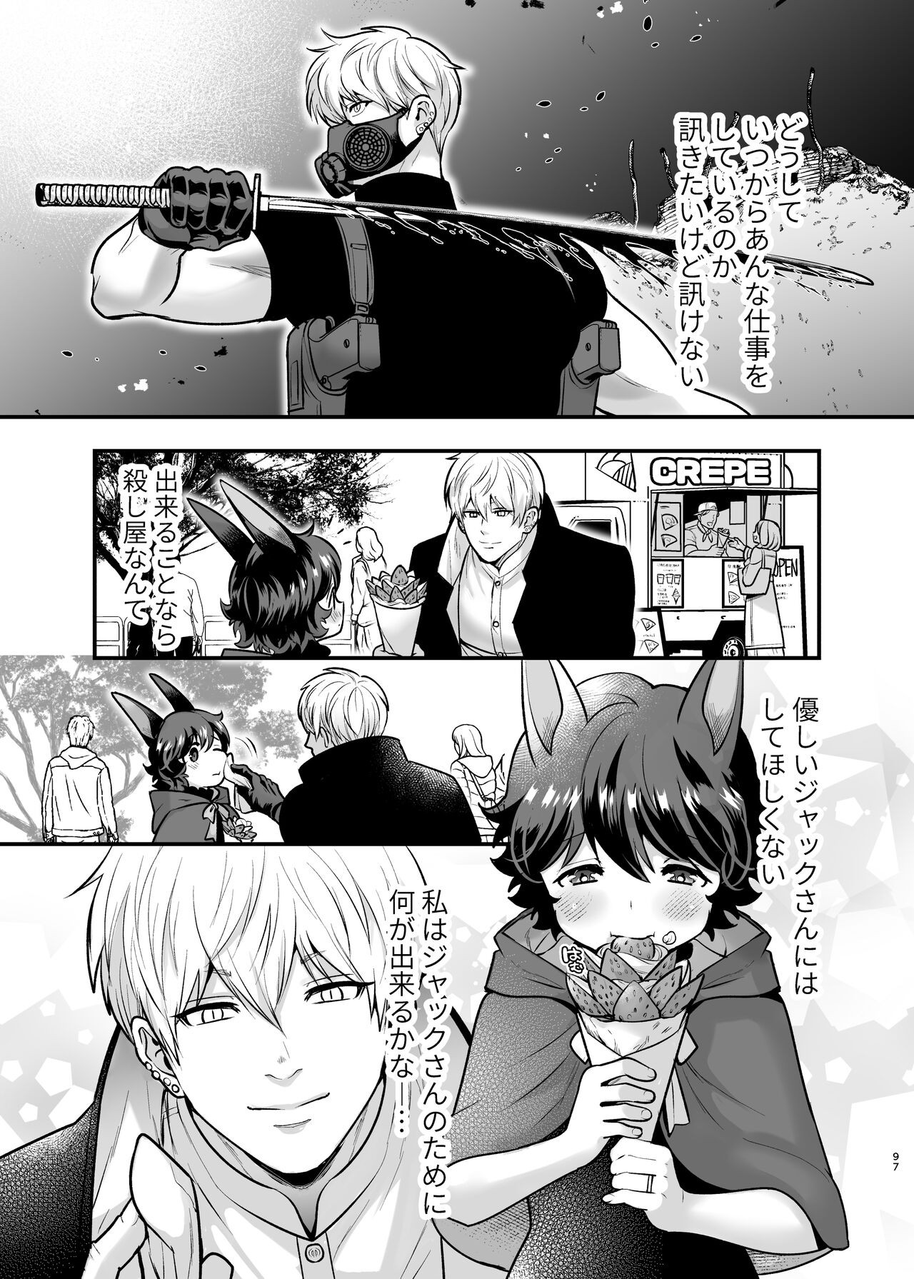 Page 96