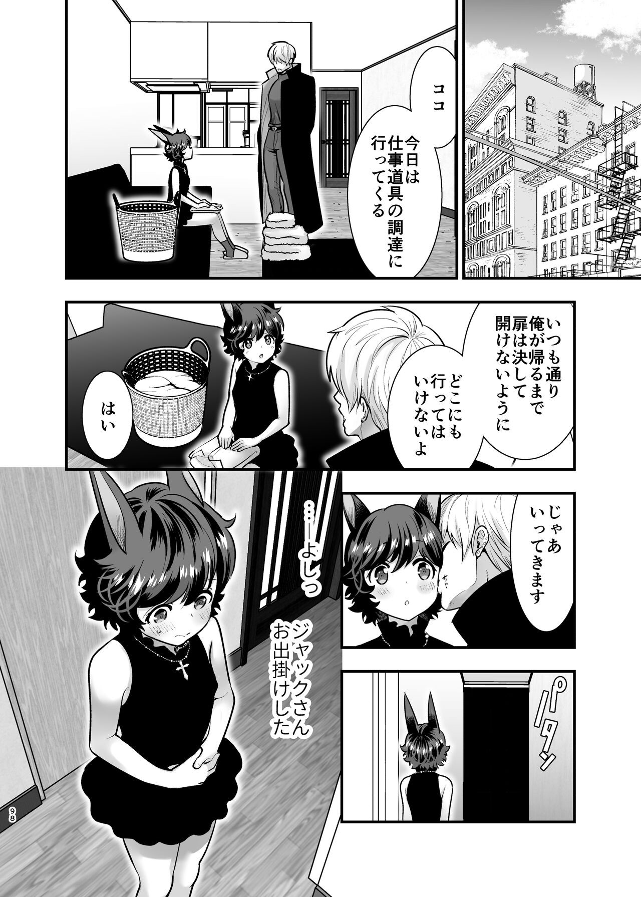 Page 97