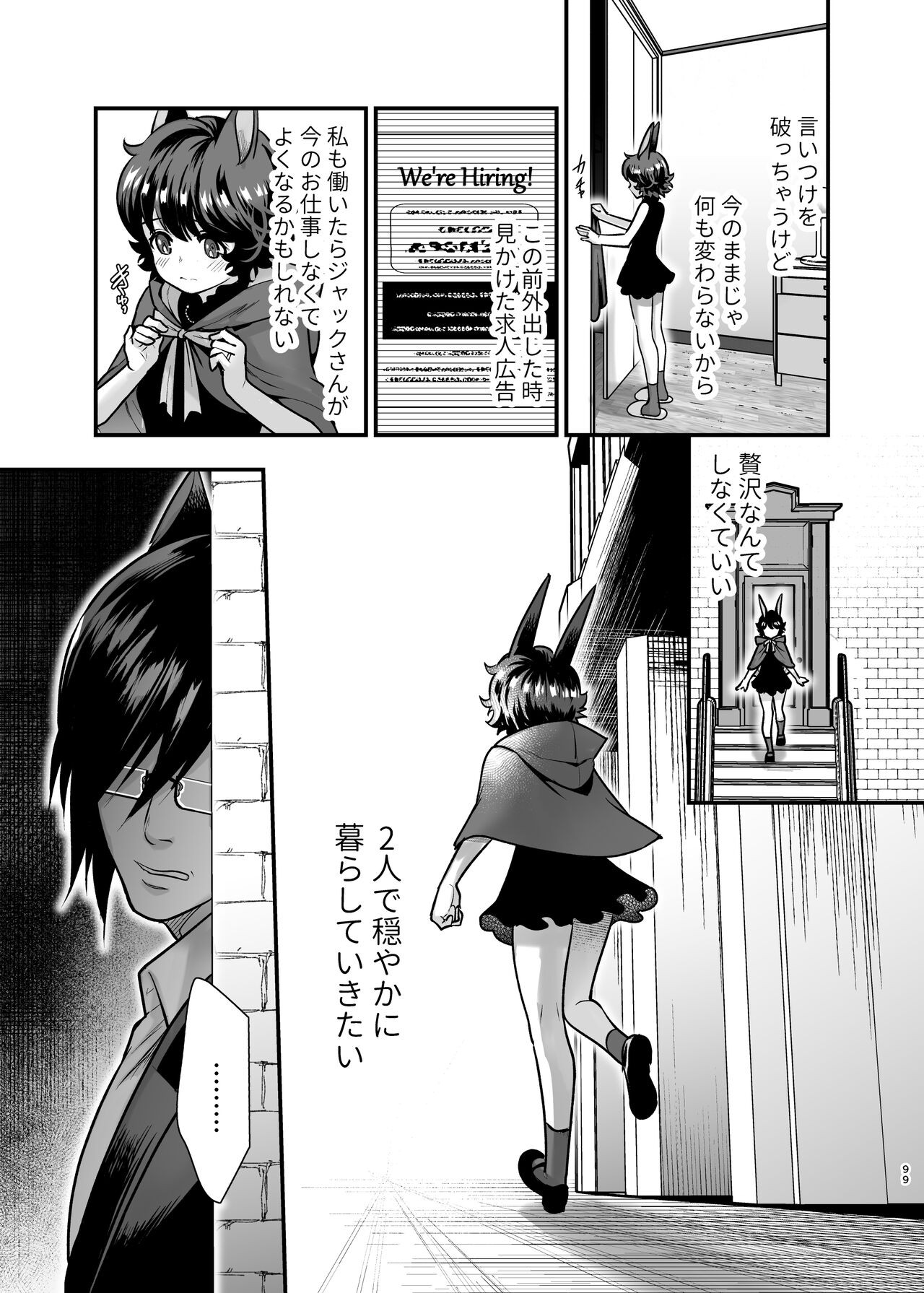 Page 98