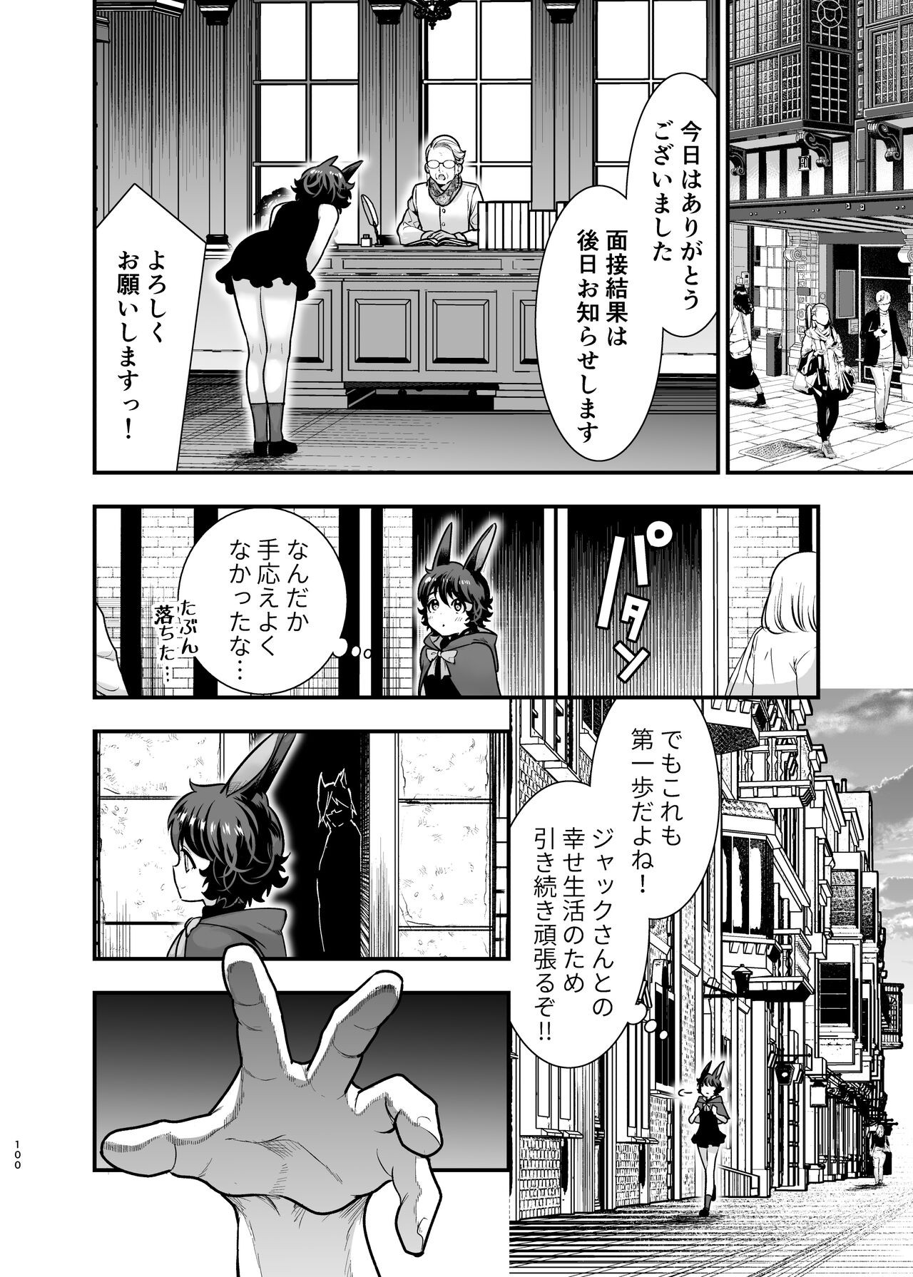 Page 99