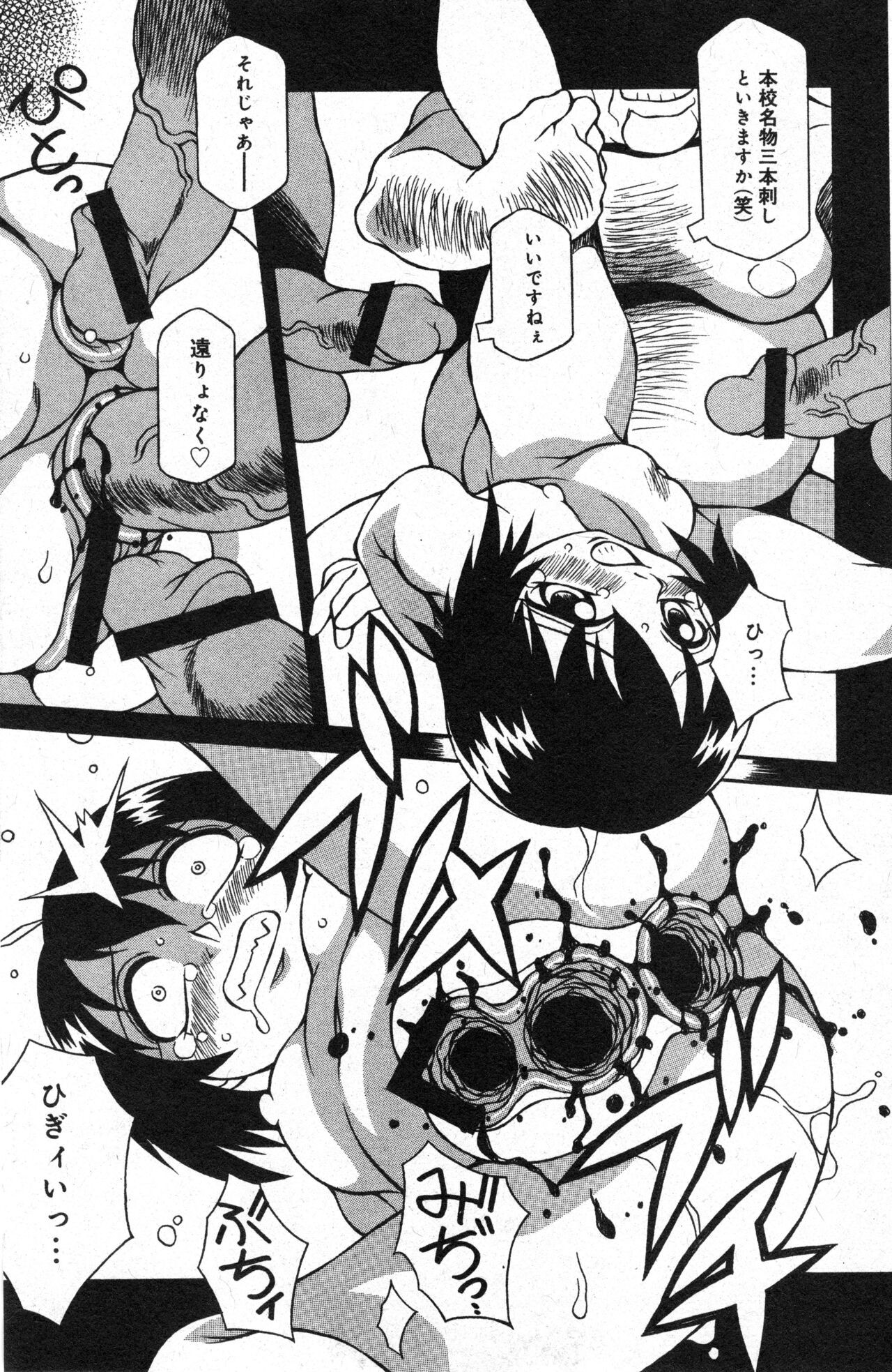 Page 100