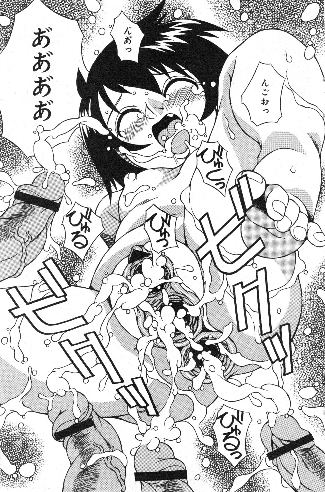 Page 102