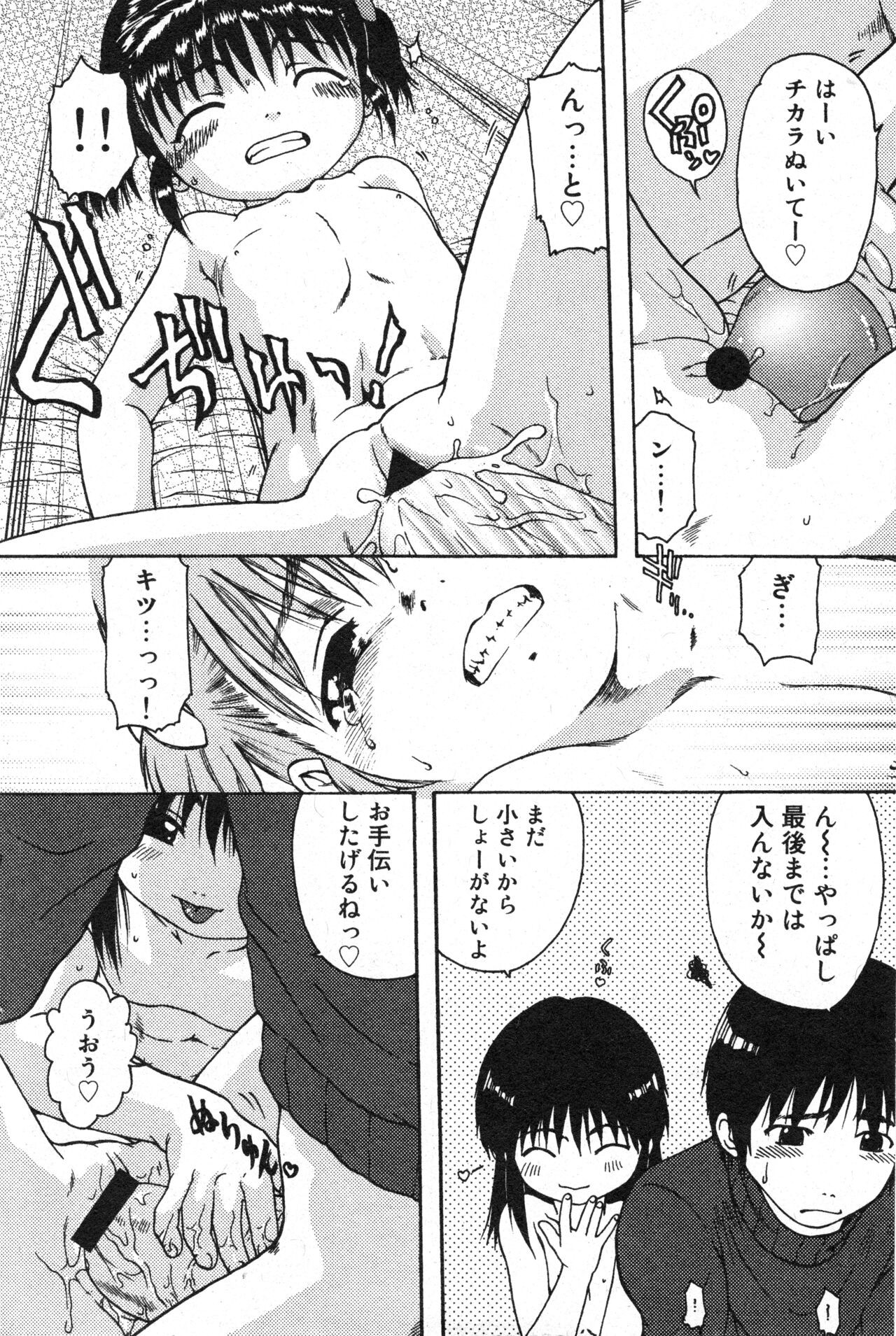 Page 131