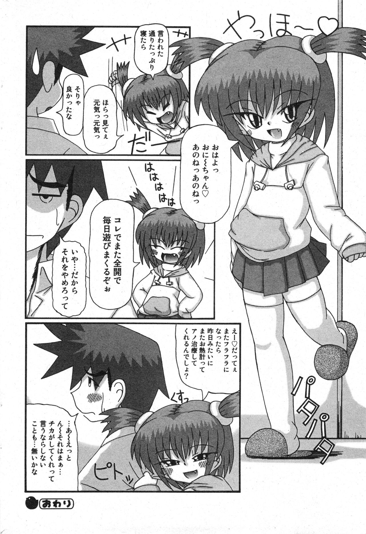 Page 151