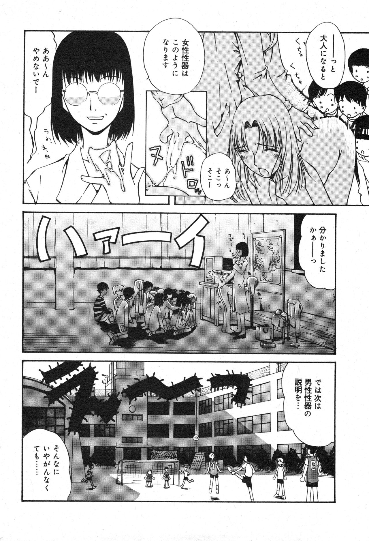 Page 153