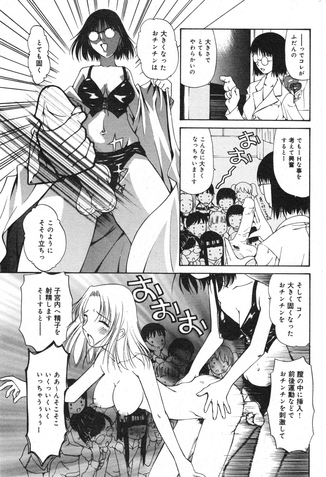 Page 154