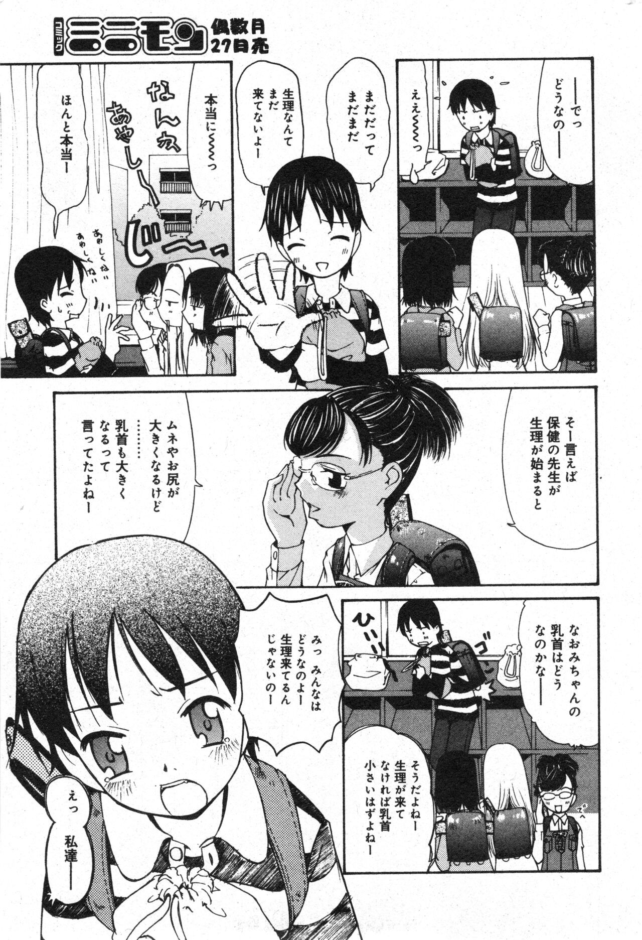 Page 156