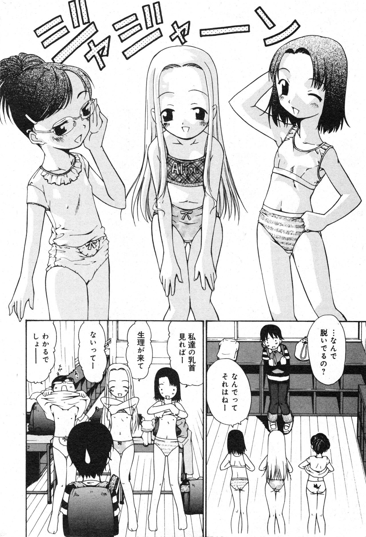 Page 157