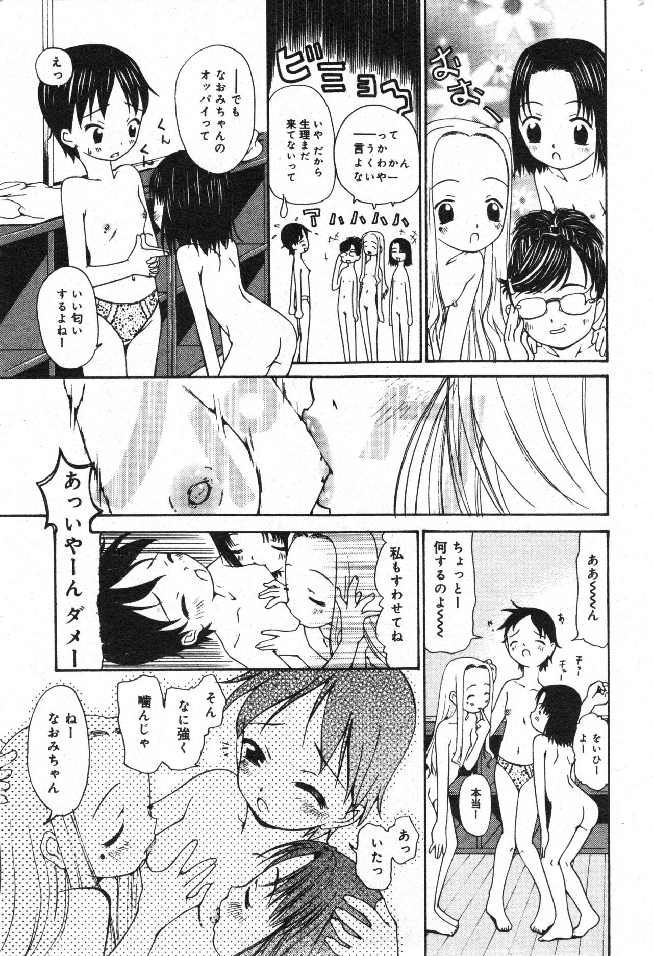 Page 160