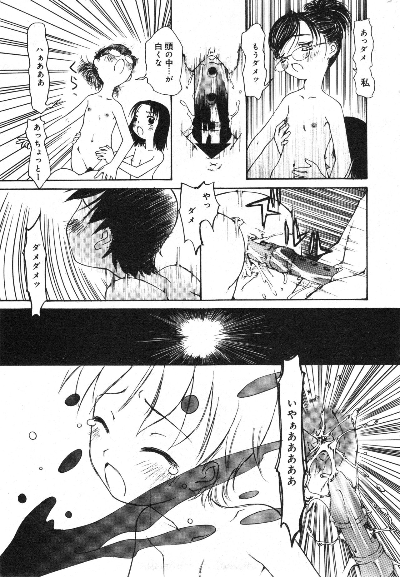 Page 166