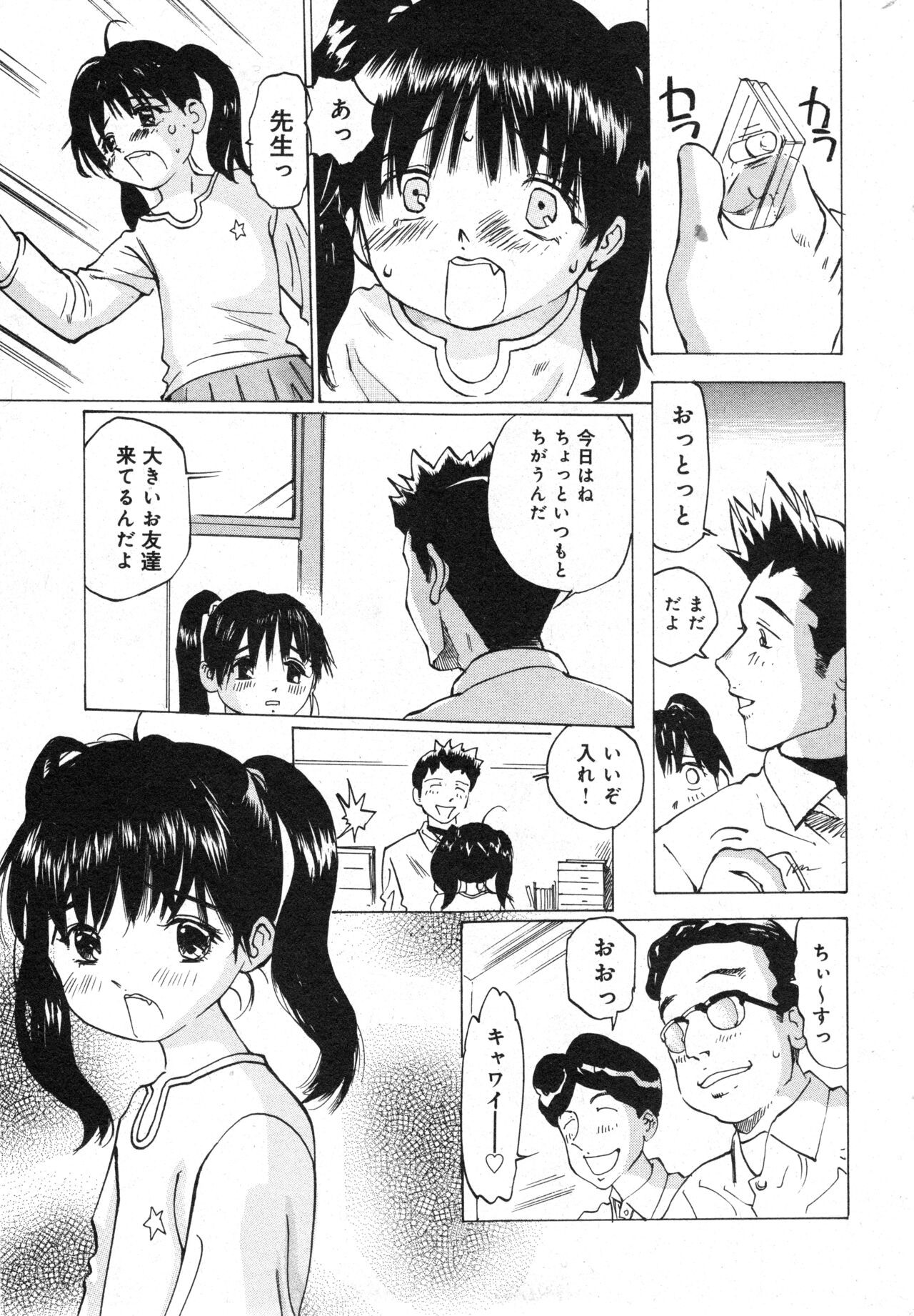 Page 170