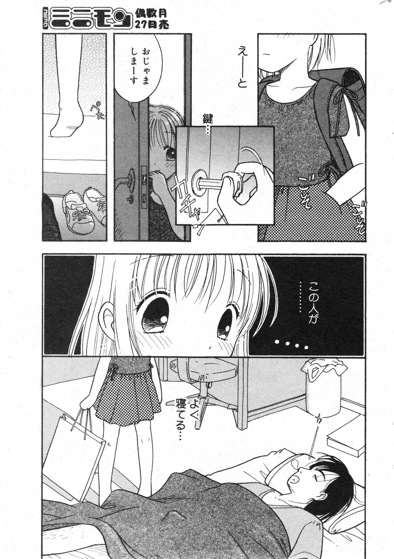 Page 184