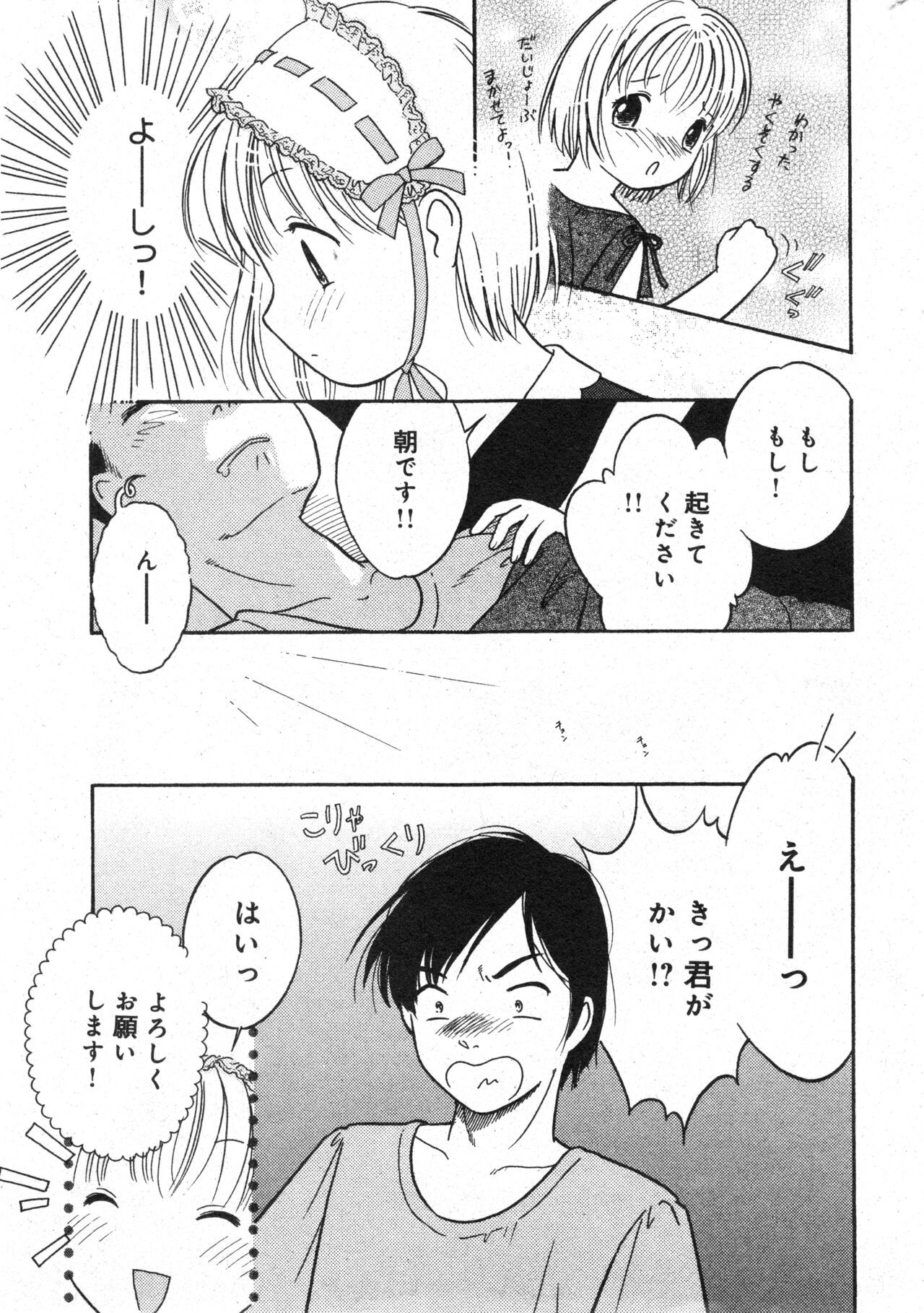 Page 188