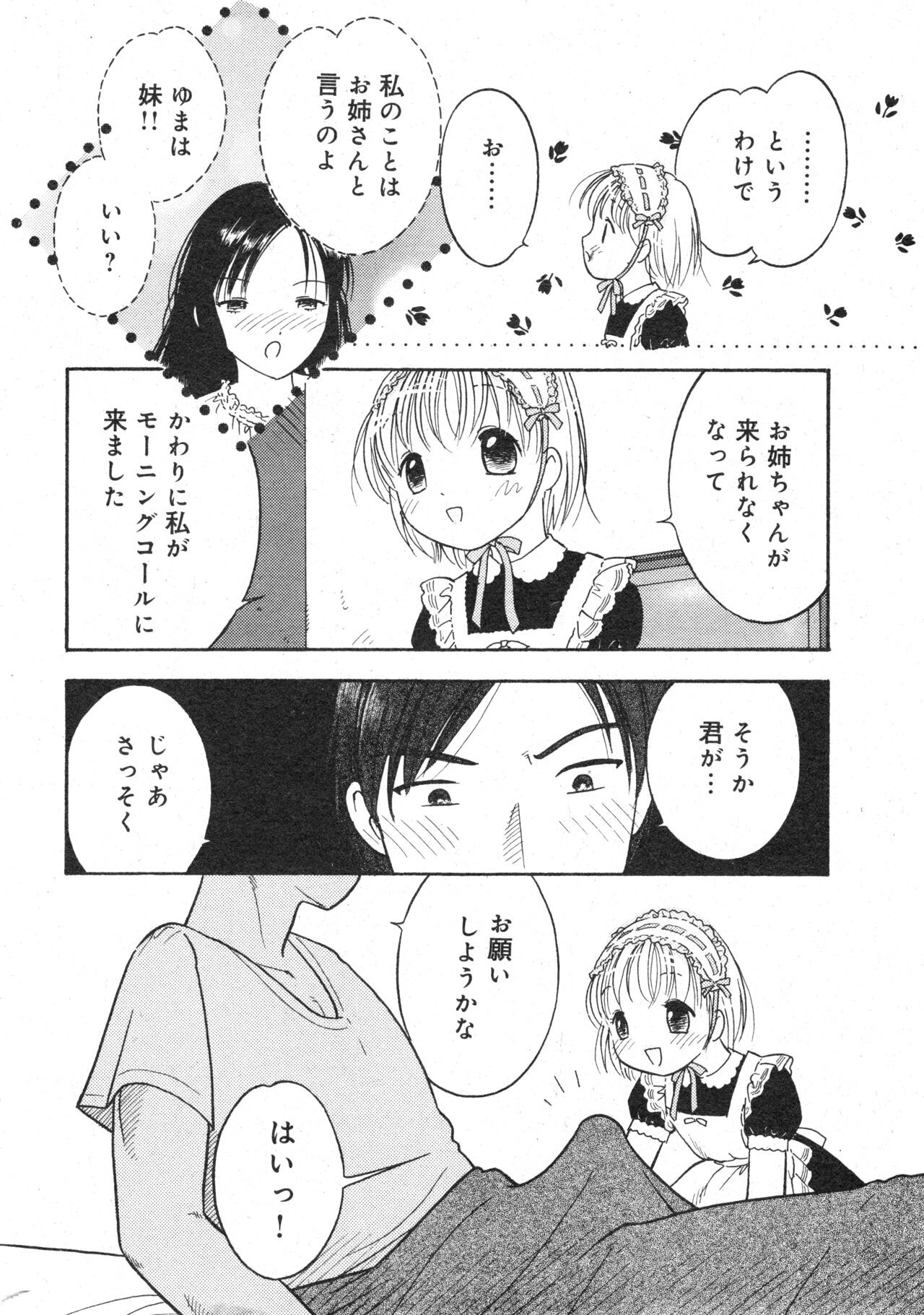 Page 189