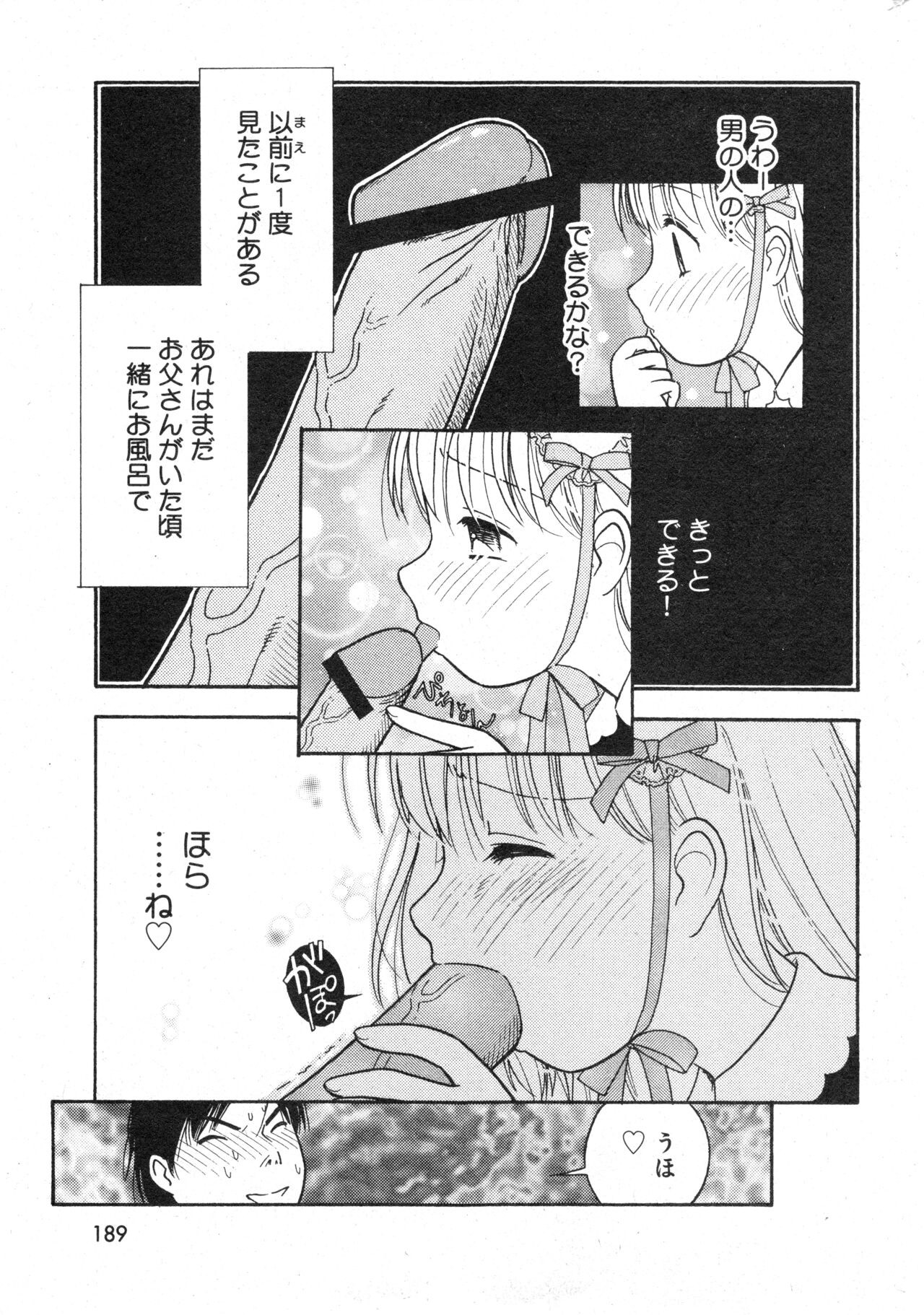 Page 190