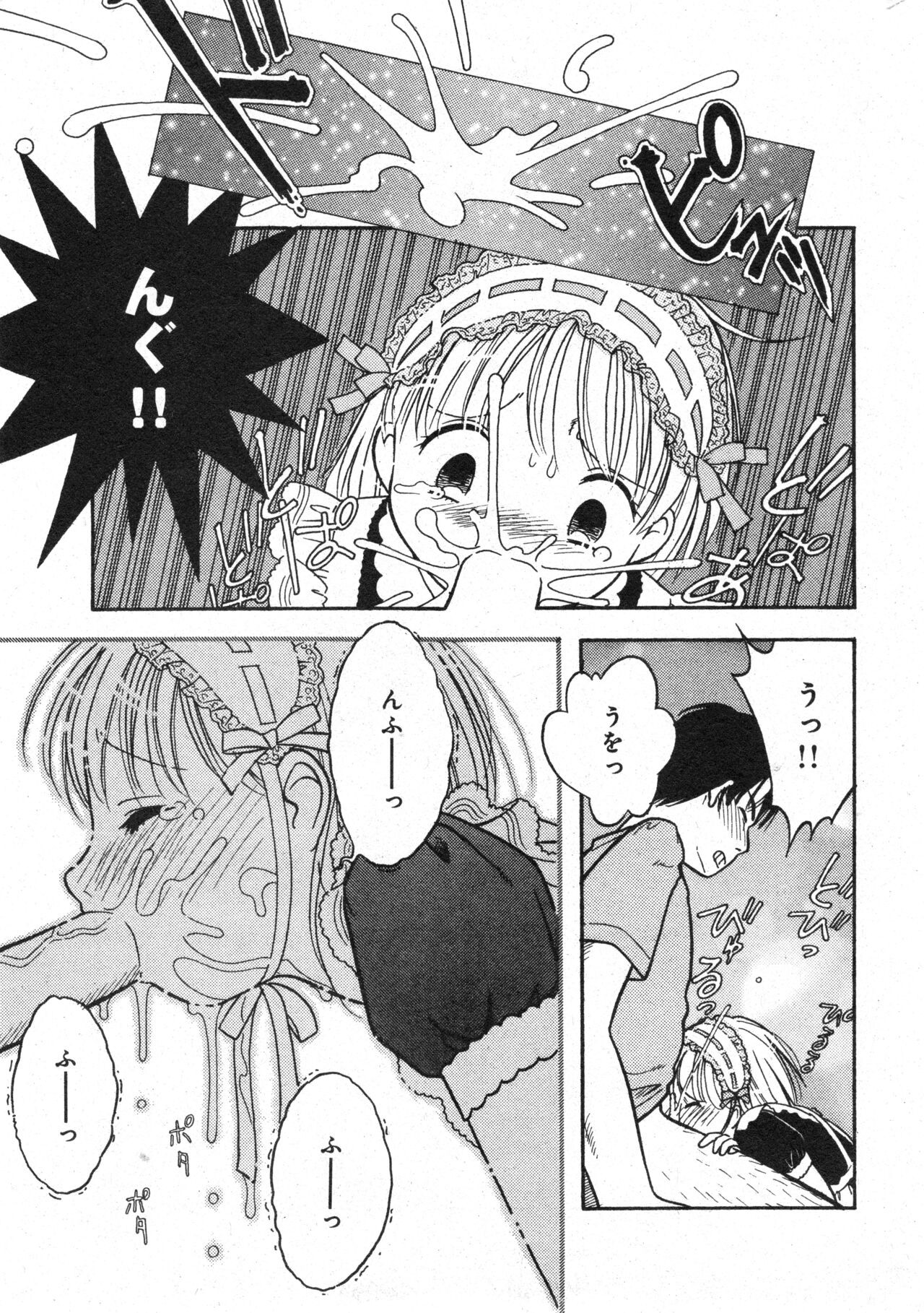 Page 192