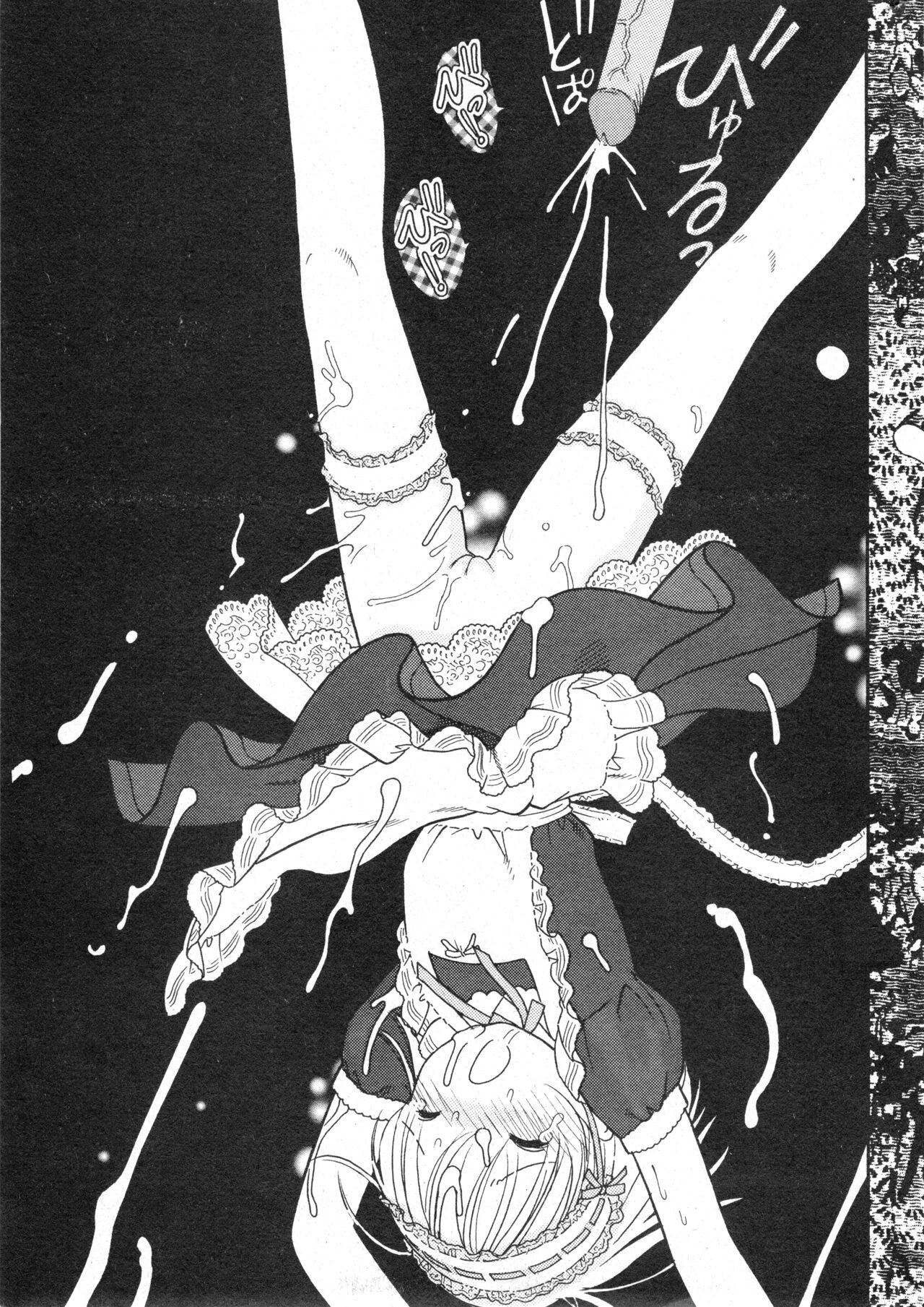 Page 198