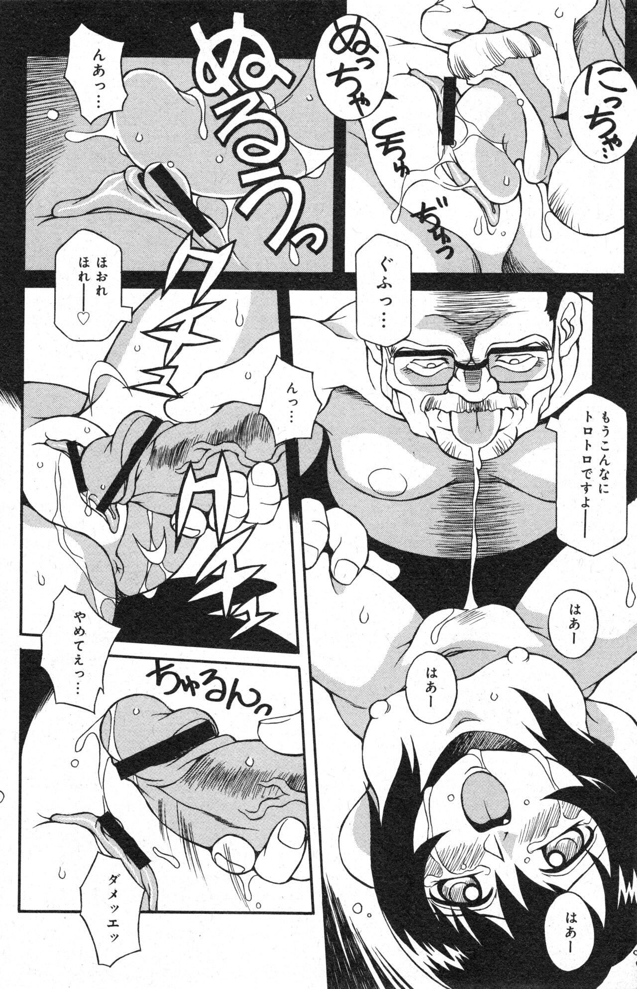 Page 97