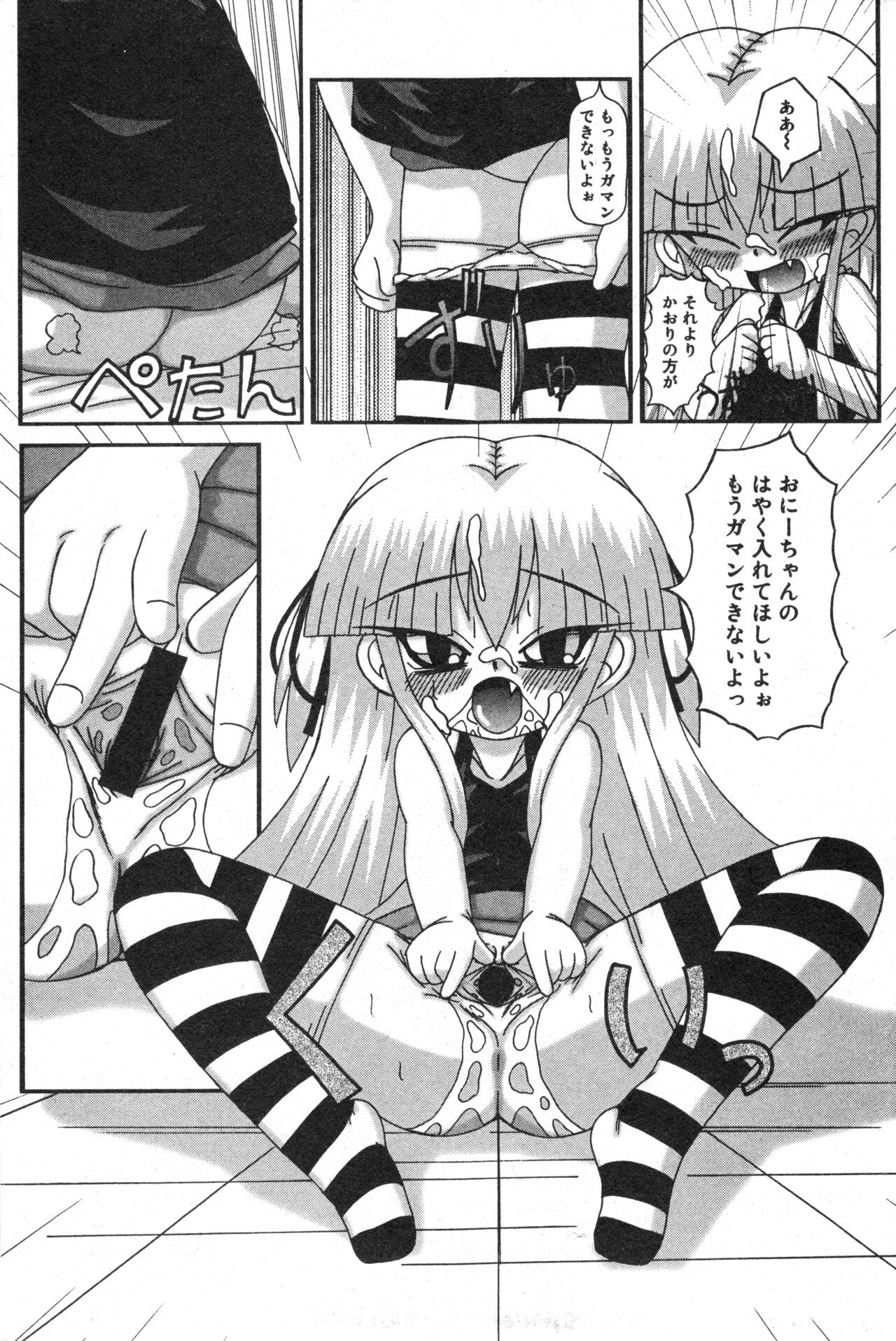 Page 129