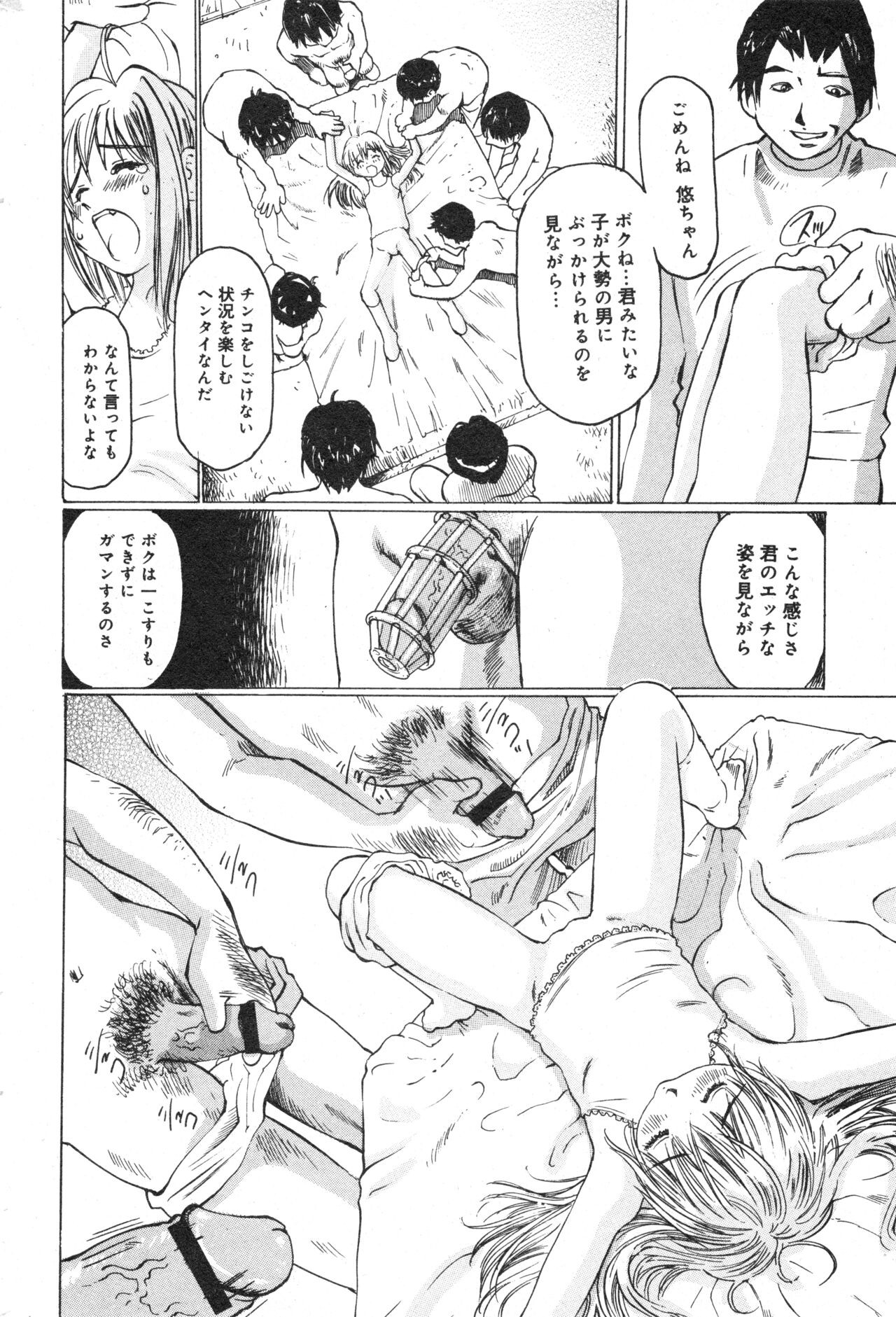 Page 144