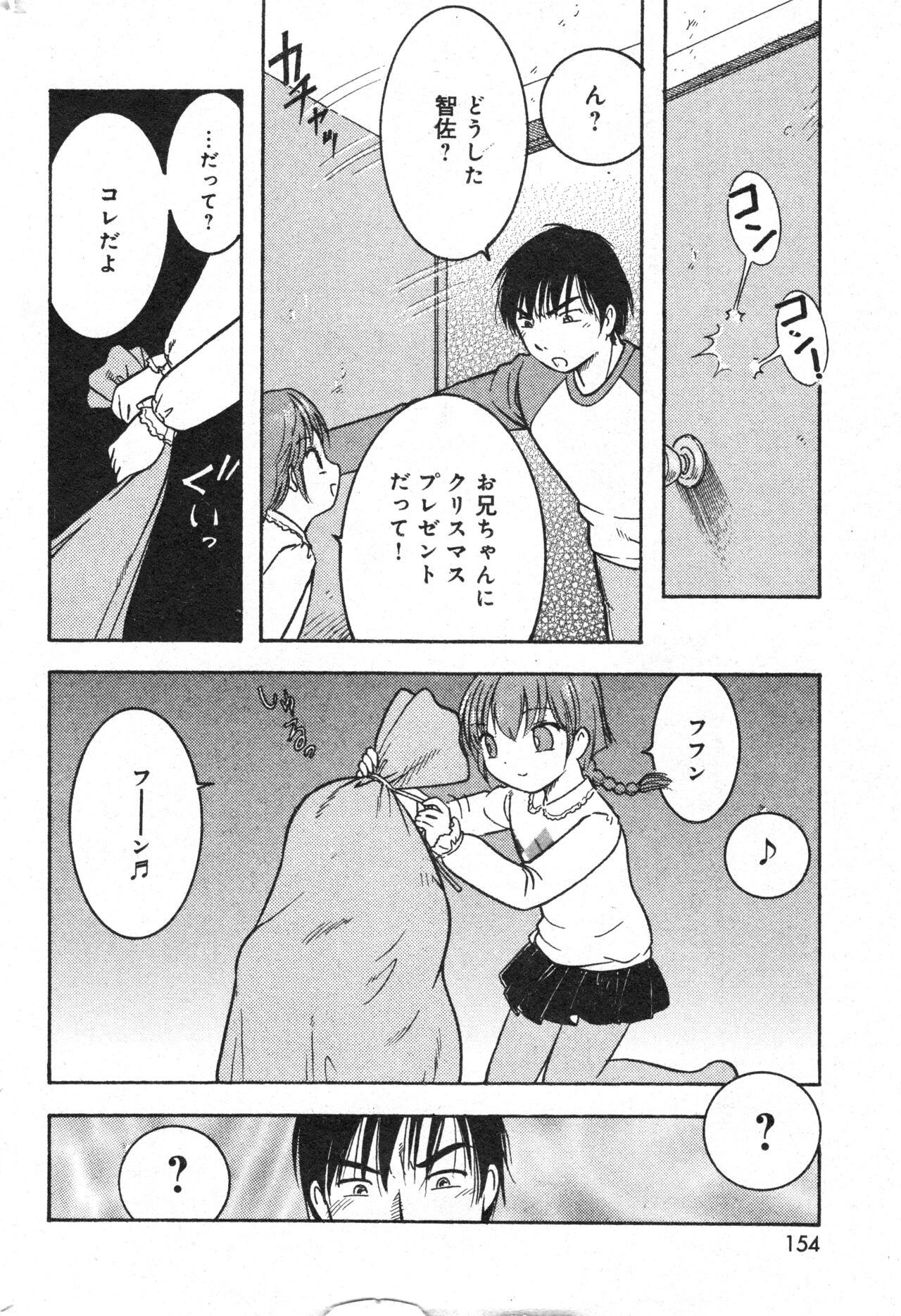 Page 154