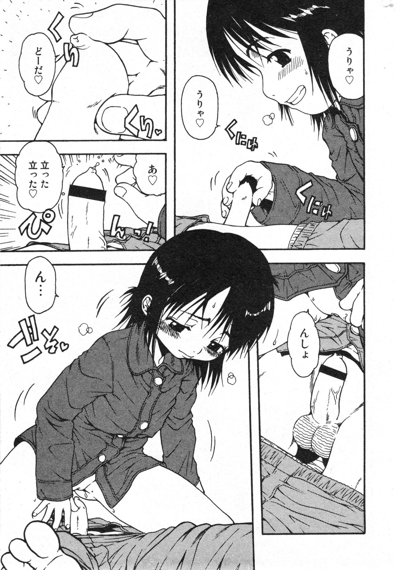 Page 171
