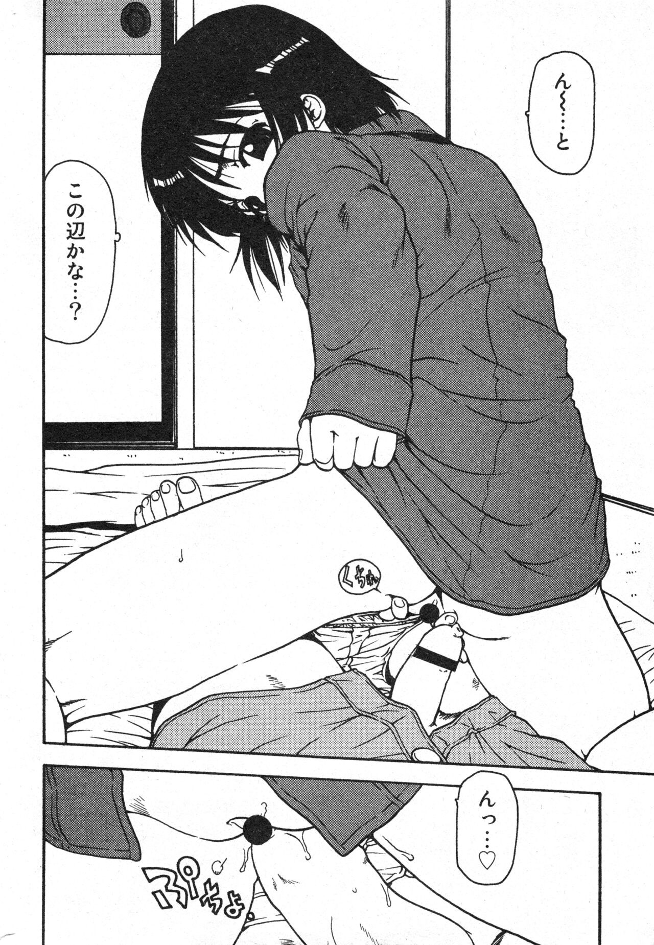 Page 174