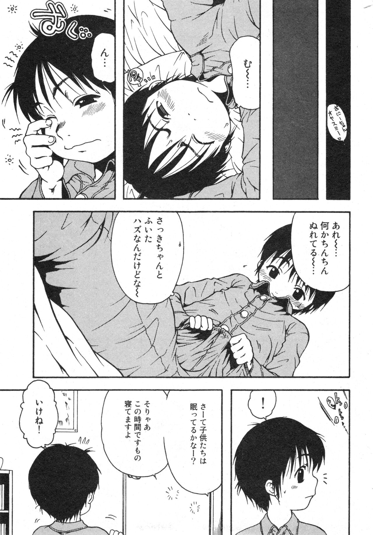 Page 181