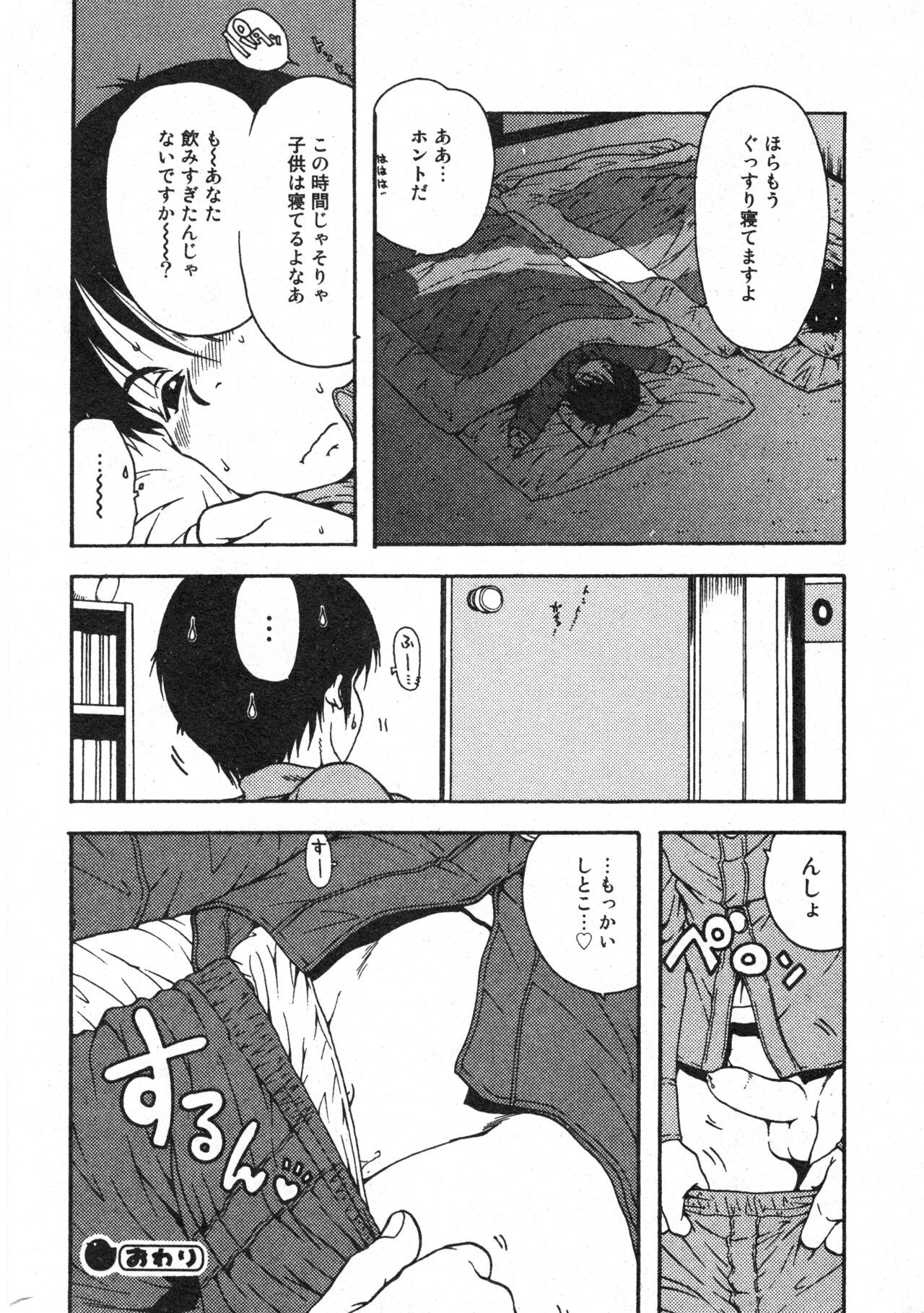 Page 182