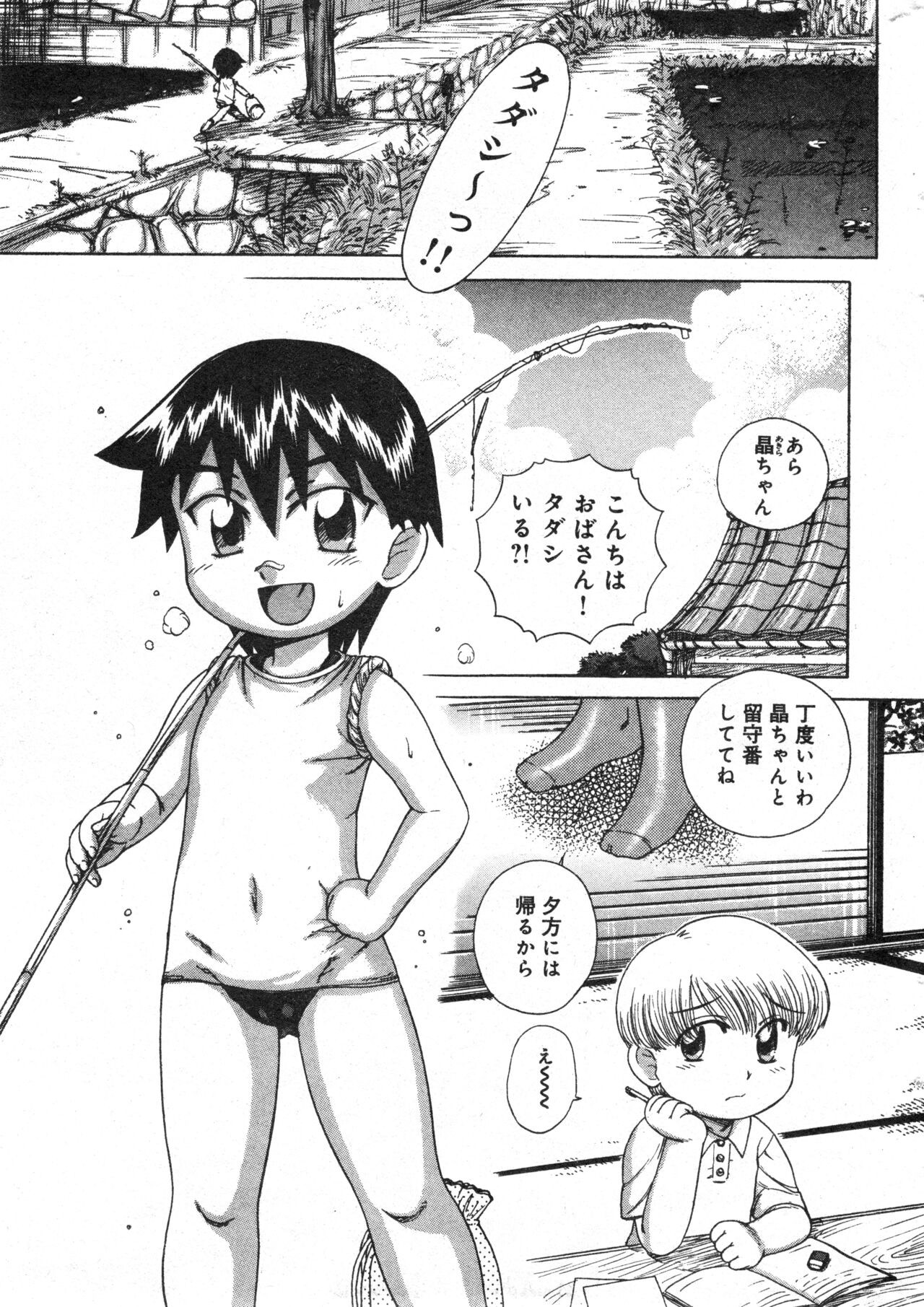 Page 183