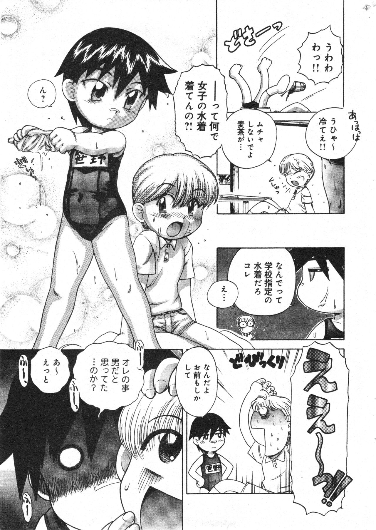 Page 187