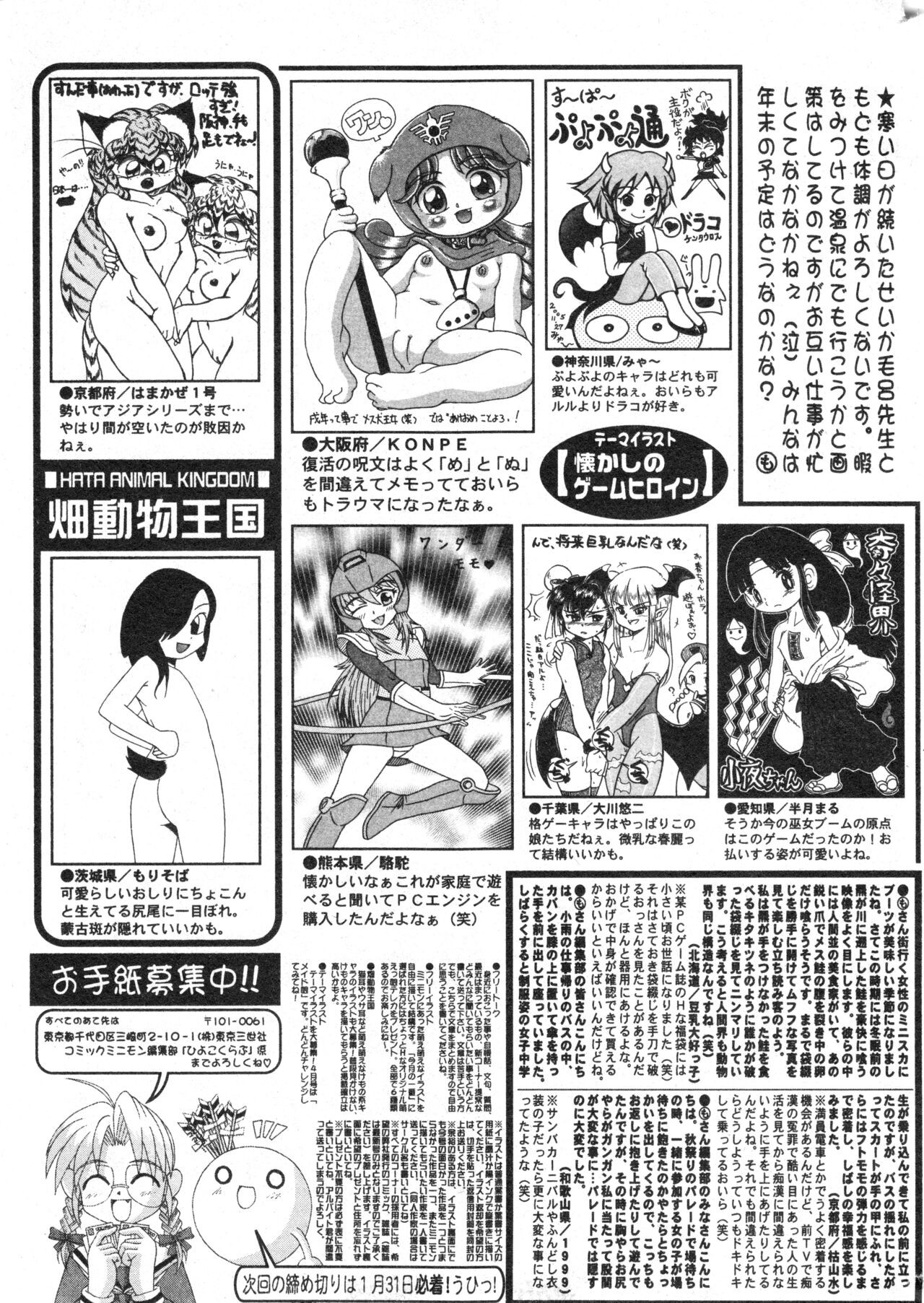 Page 201