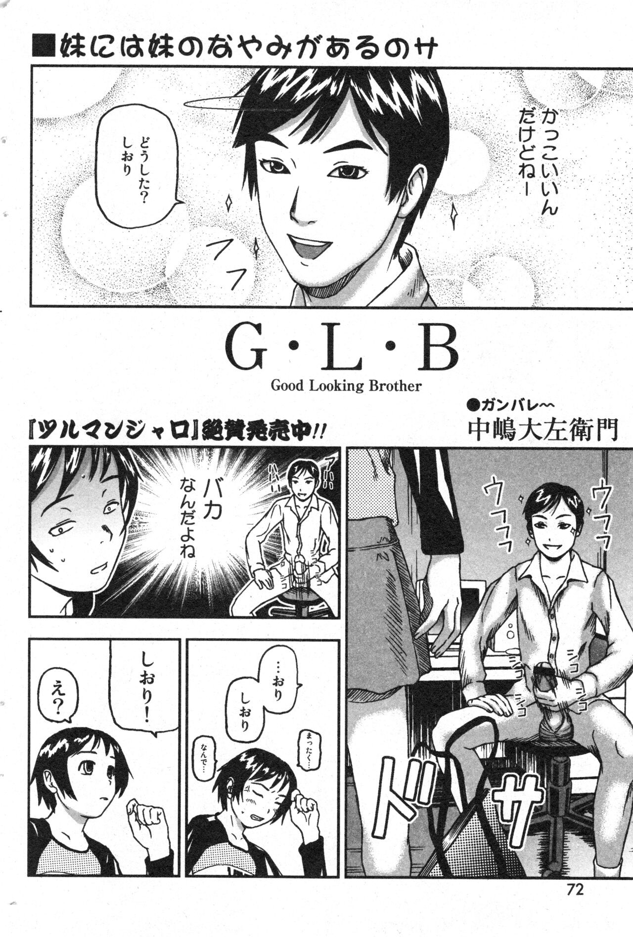 Page 73