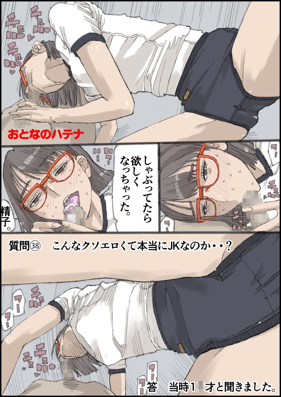 Page 39