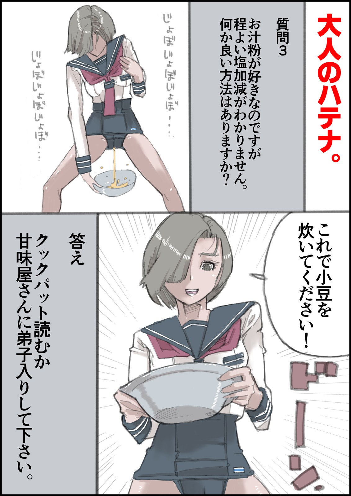 Page 55