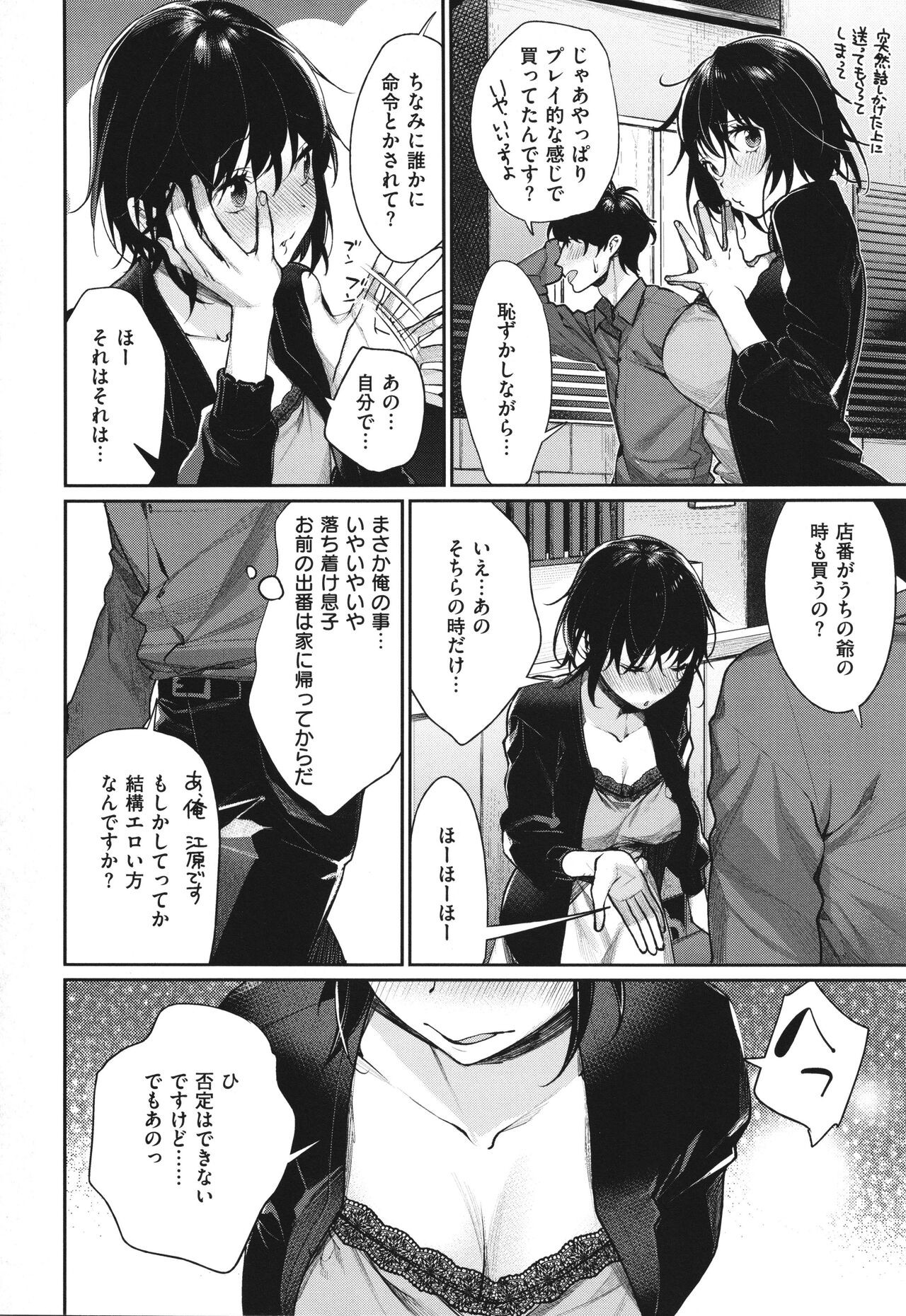 Page 115