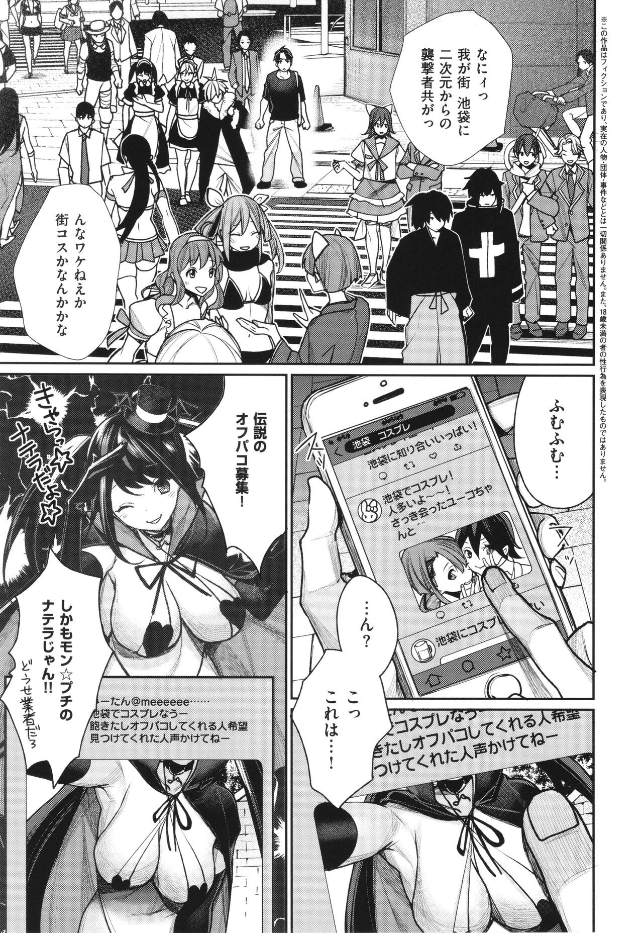 Page 138