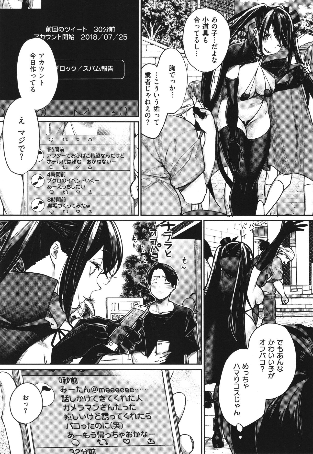 Page 140