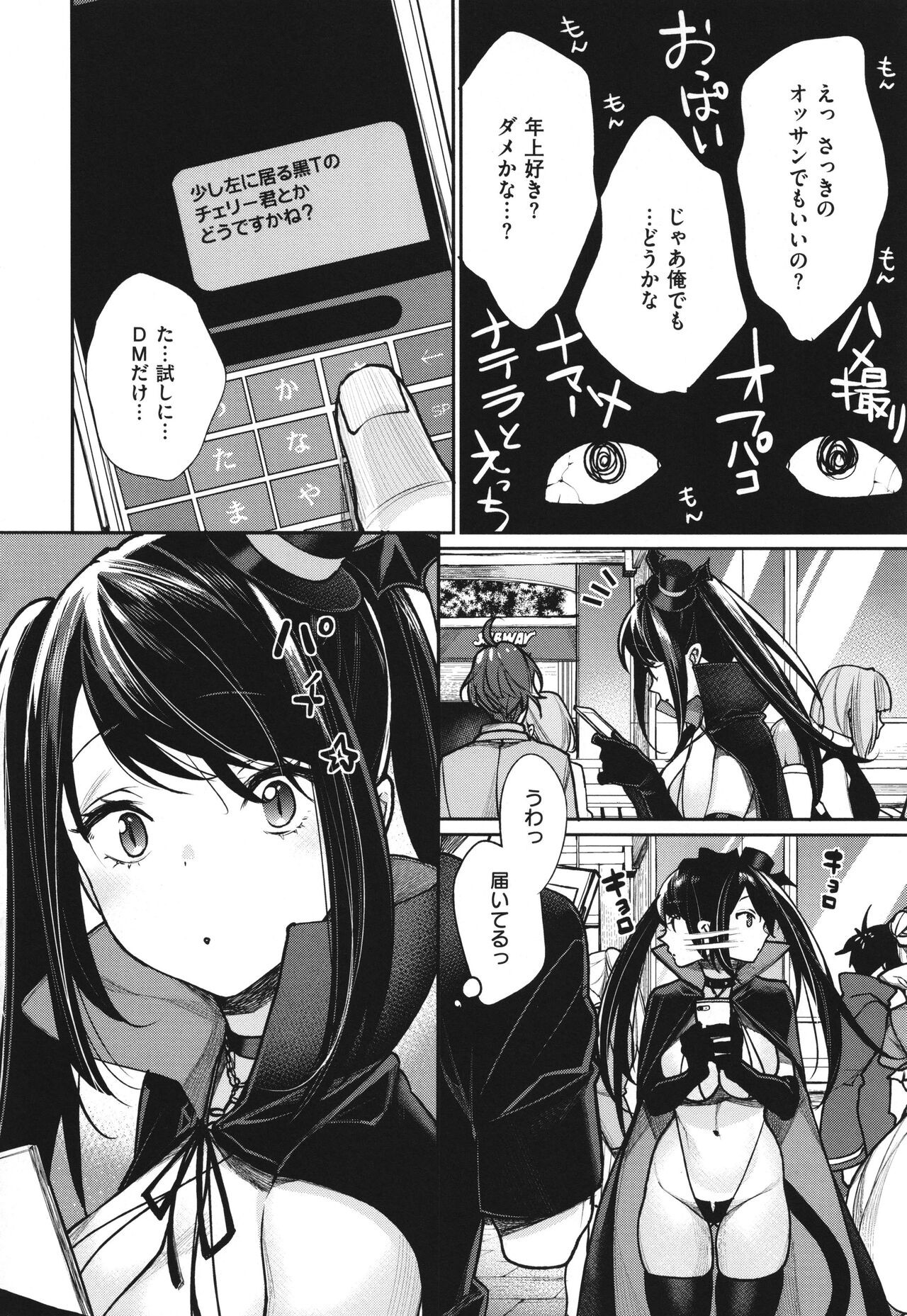 Page 141