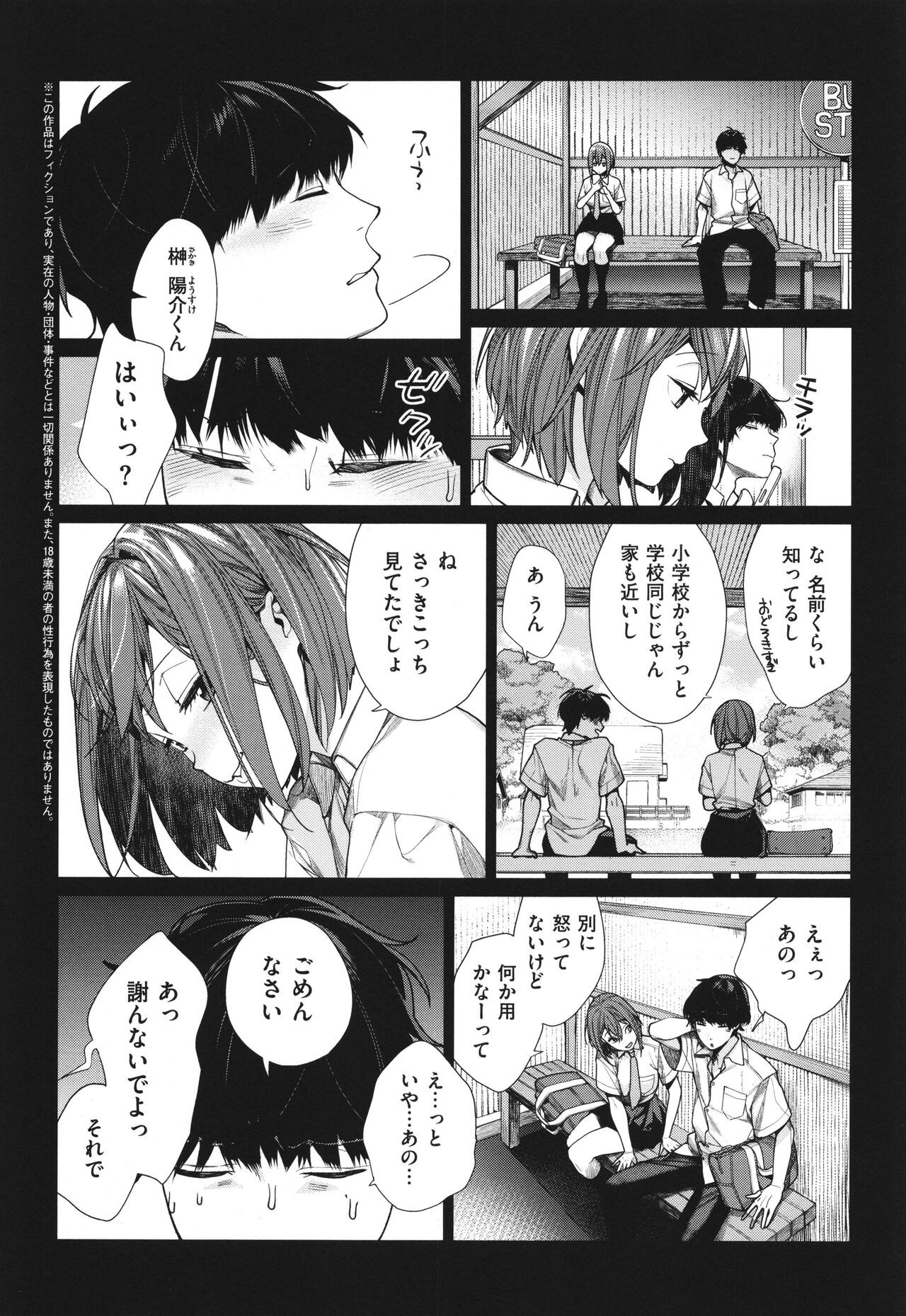 Page 165