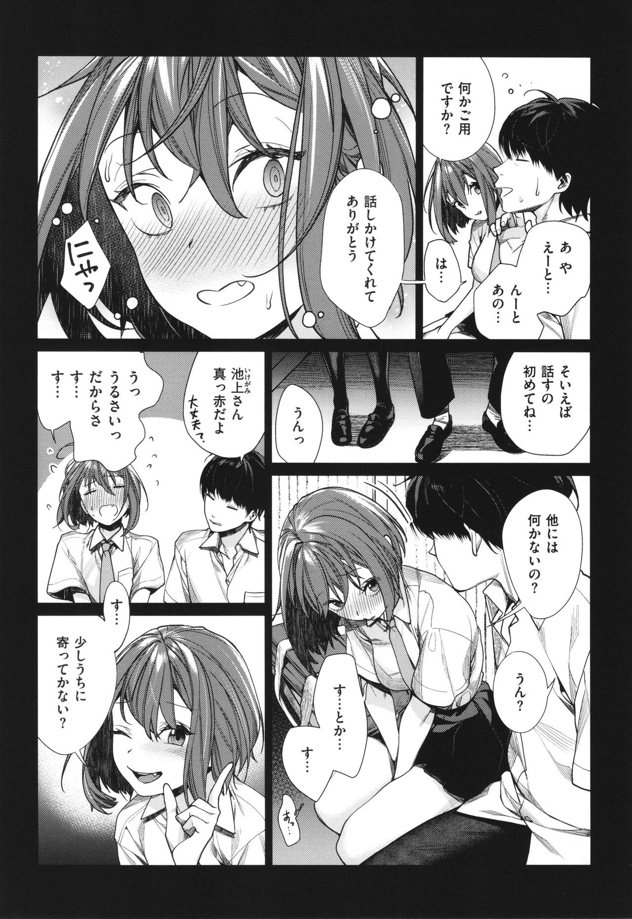 Page 166